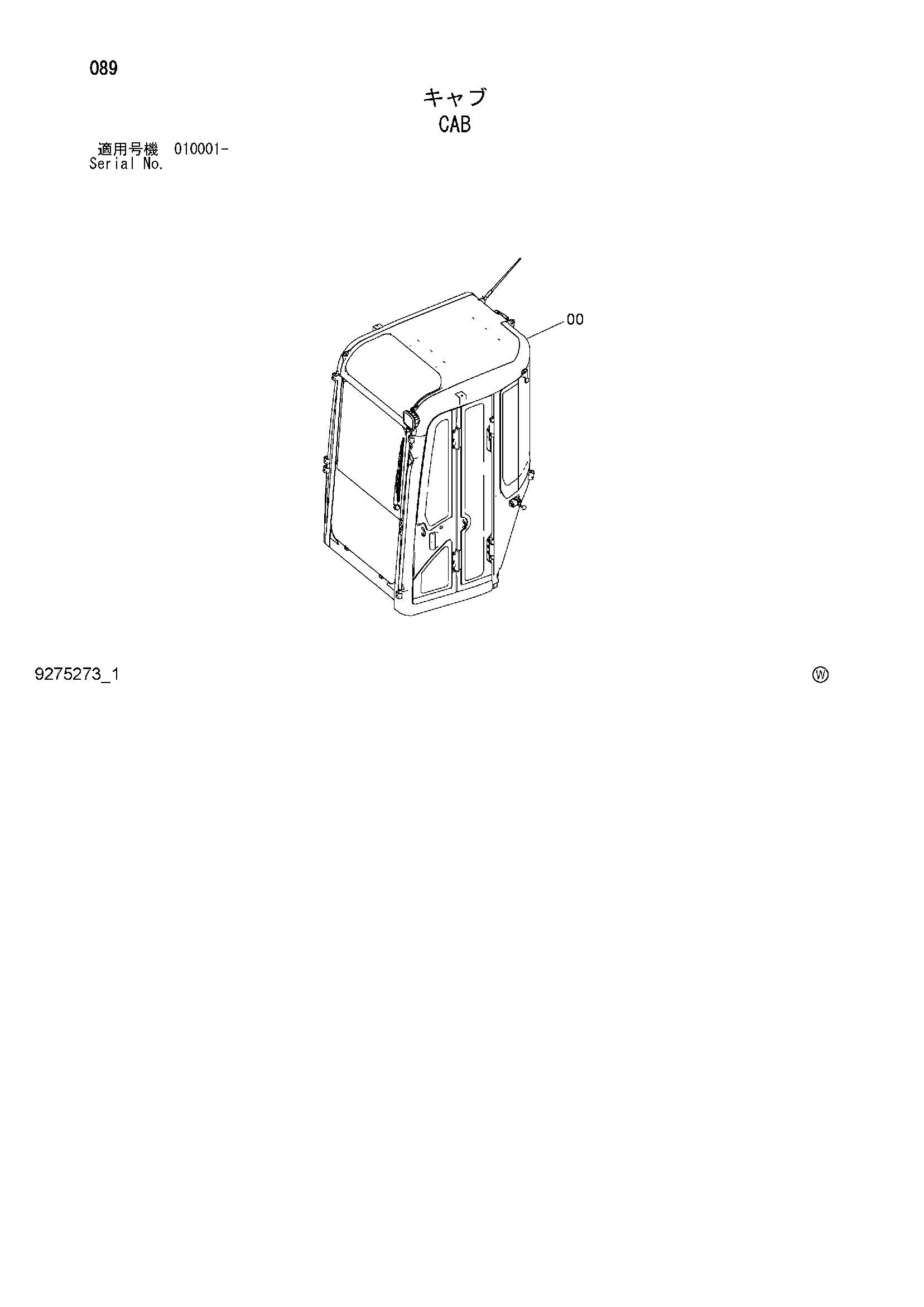 Схема Кабина HITACHI ZX50U-2