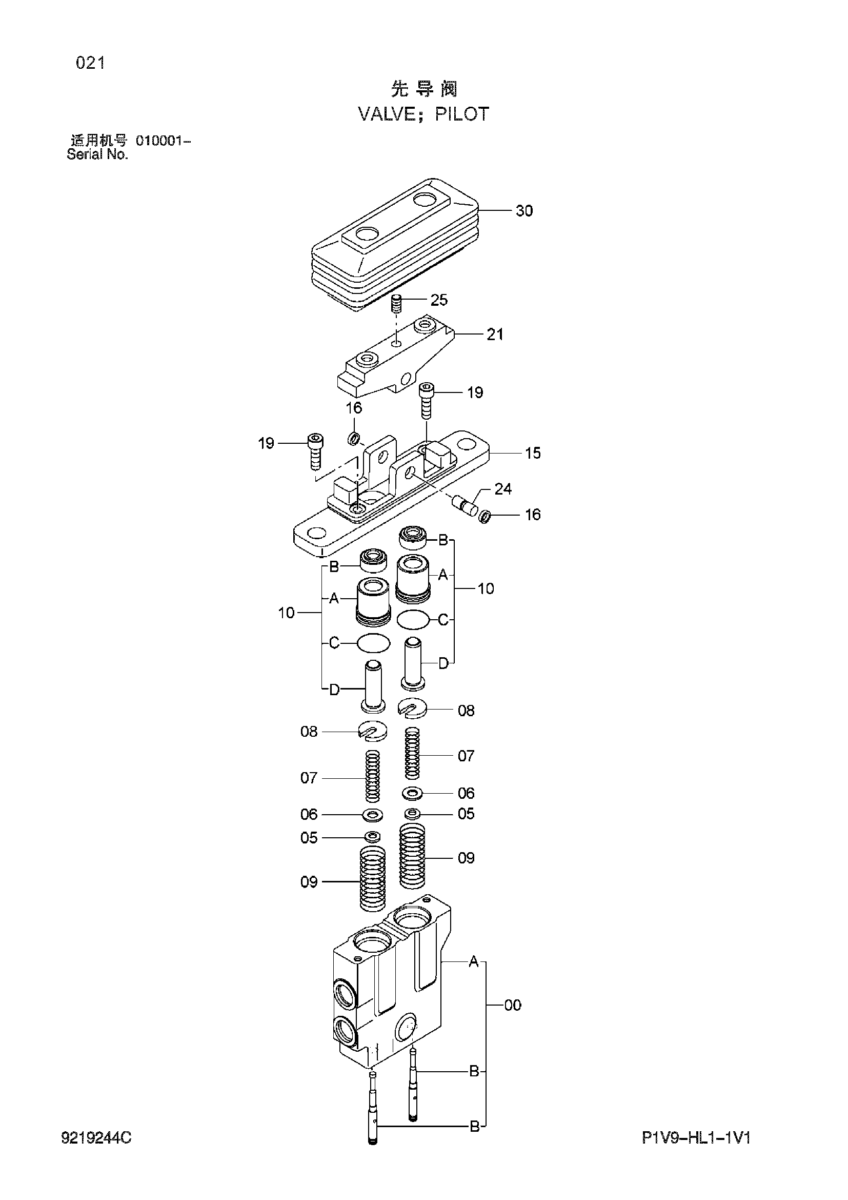 Схема Пилотный клапан HITACHI ZX360LC-3-HCMC