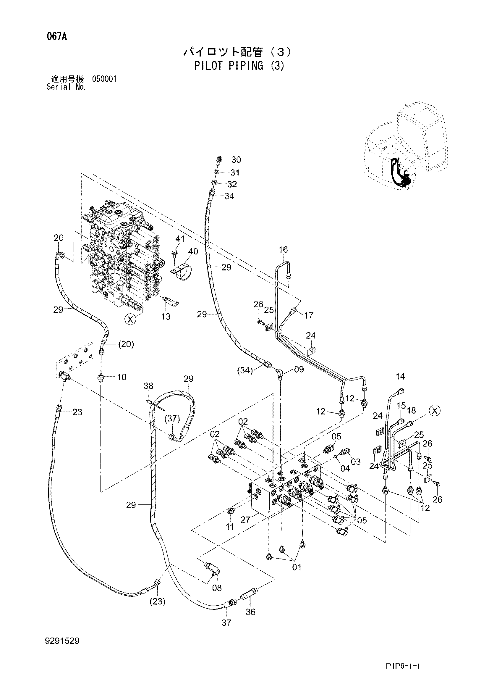 Схема Пилотные гидролинии (3) HITACHI ZX75UR-3