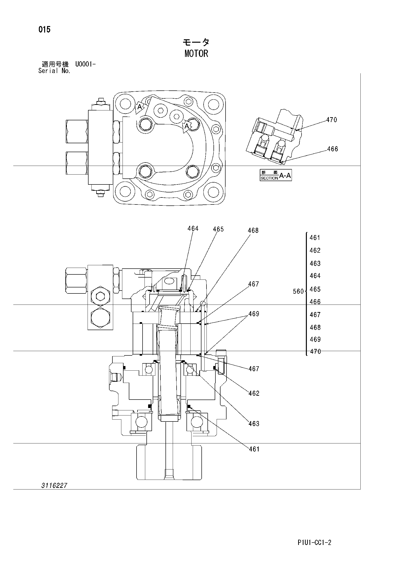 Схема Гидромотор HITACHI ZX200-3