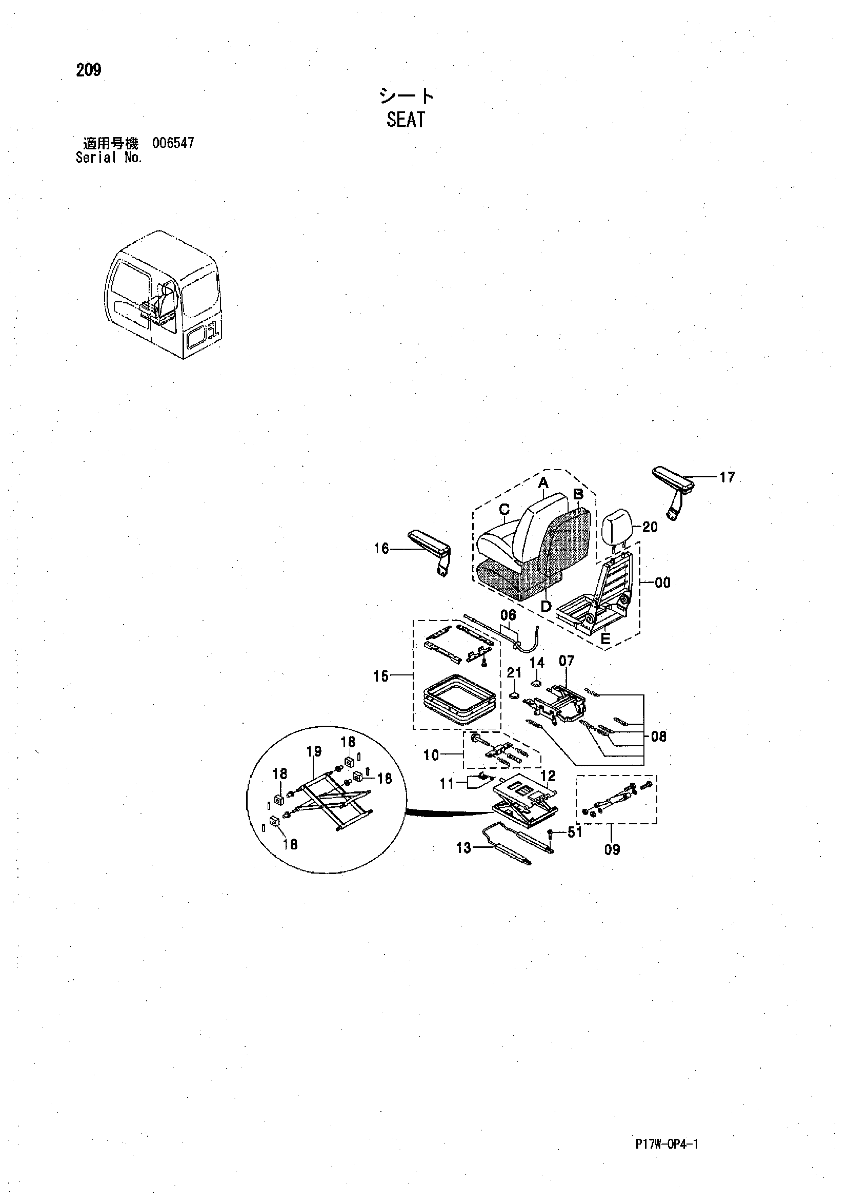 Схема Сиденье HITACHI ZX850H