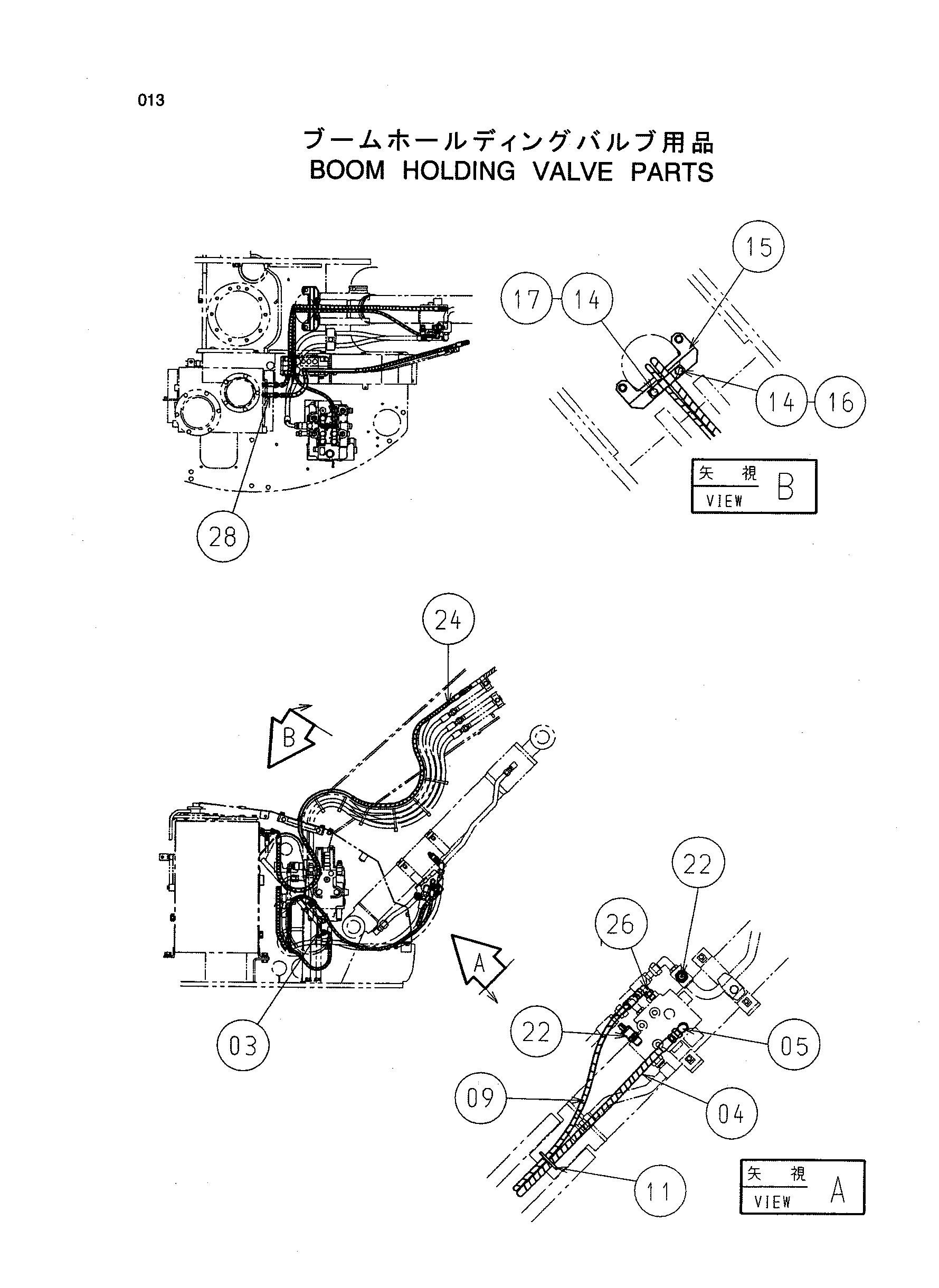 Схема Стрела удерживающий клапан детали HITACHI ZX225USR