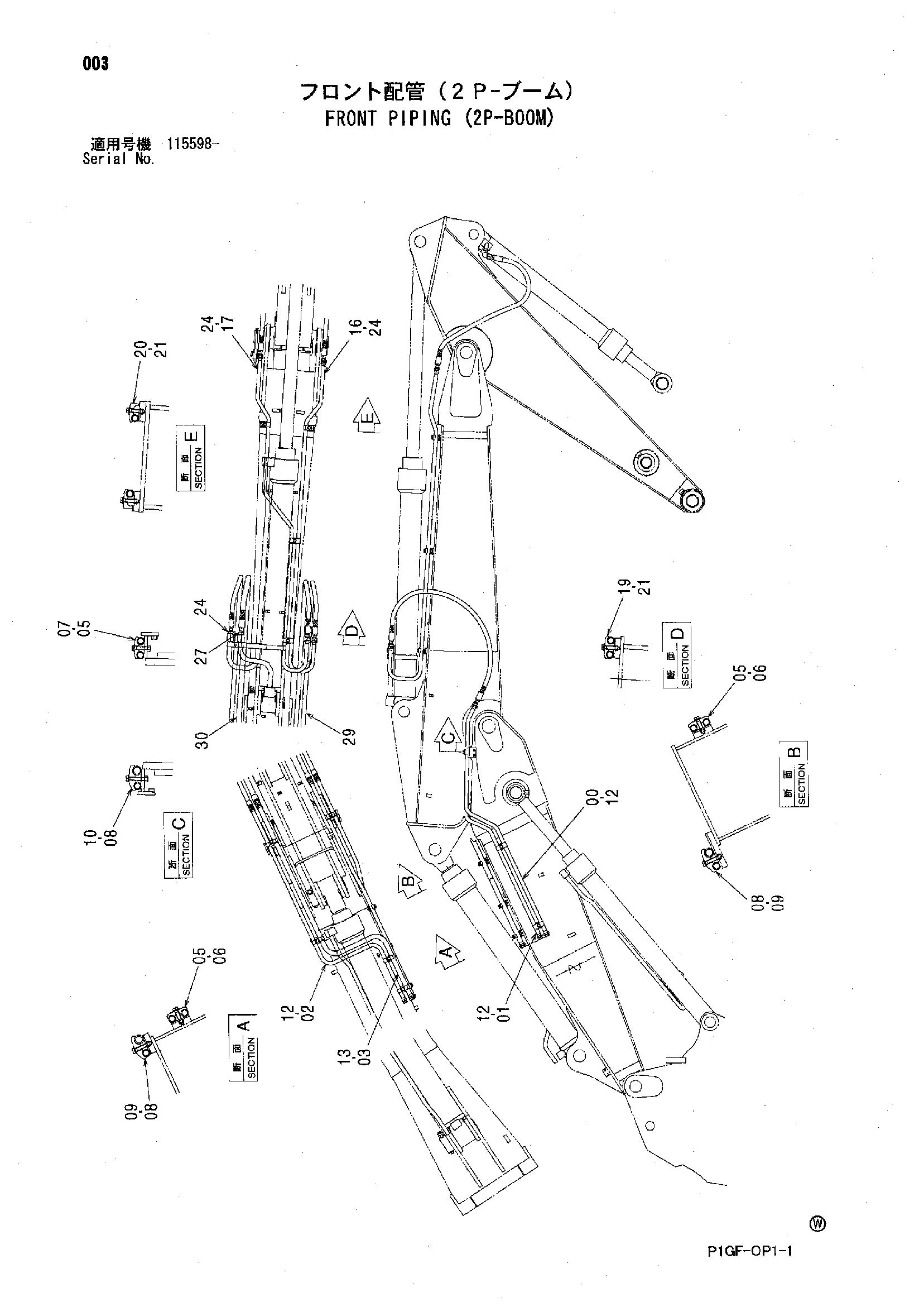 Схема Гидролинии рабочего оборудования (2P-BOOM) HITACHI 225CL RTS JD