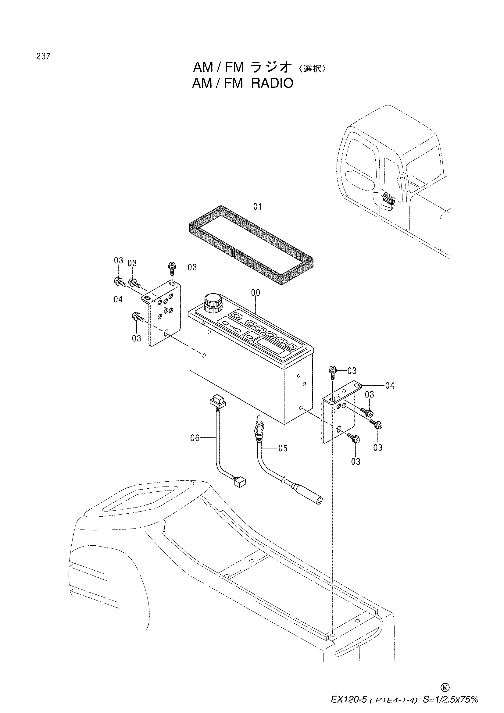 Схема AM/FM радио <выбор> HITACHI EX130K-5