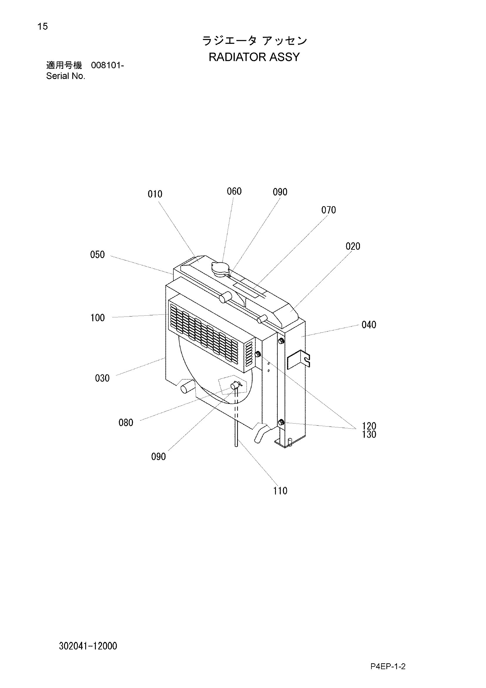 Схема Радиатор в сборе HITACHI ZW30L