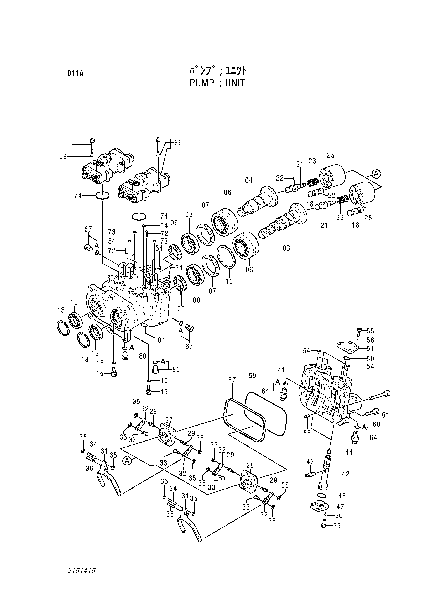 Схема Блок насос HITACHI EX120-5HG