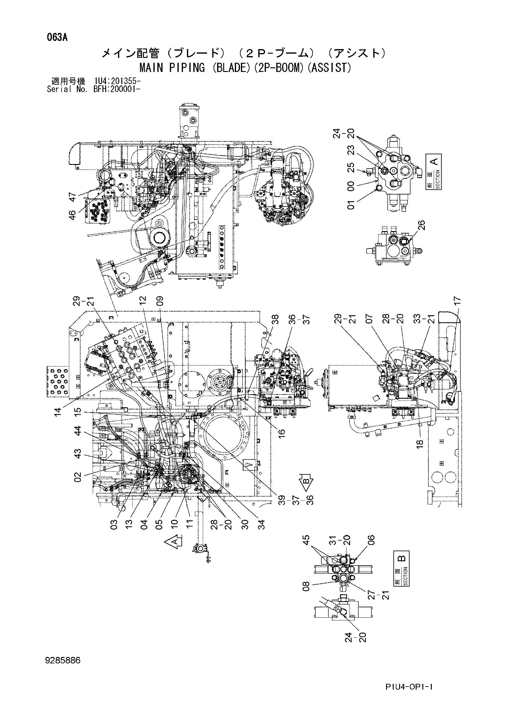 Схема Основные гидролинии (отвал)(2P-BOOM)(вспомогательный) HITACHI ZX225US-3