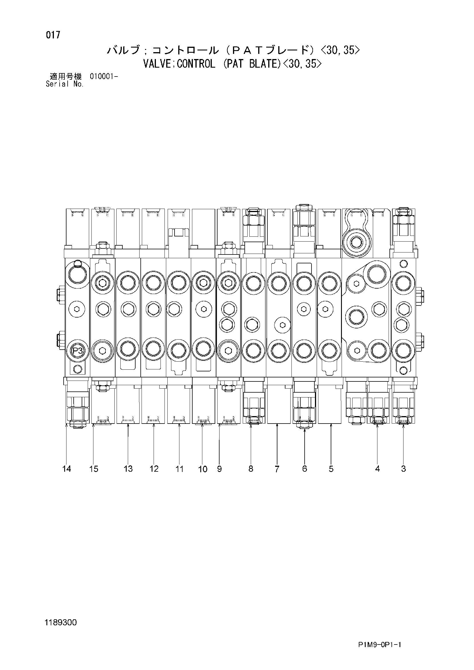 Схема Гидрораспределитель (PAT блате)<30, 35> HITACHI ZX35U-2