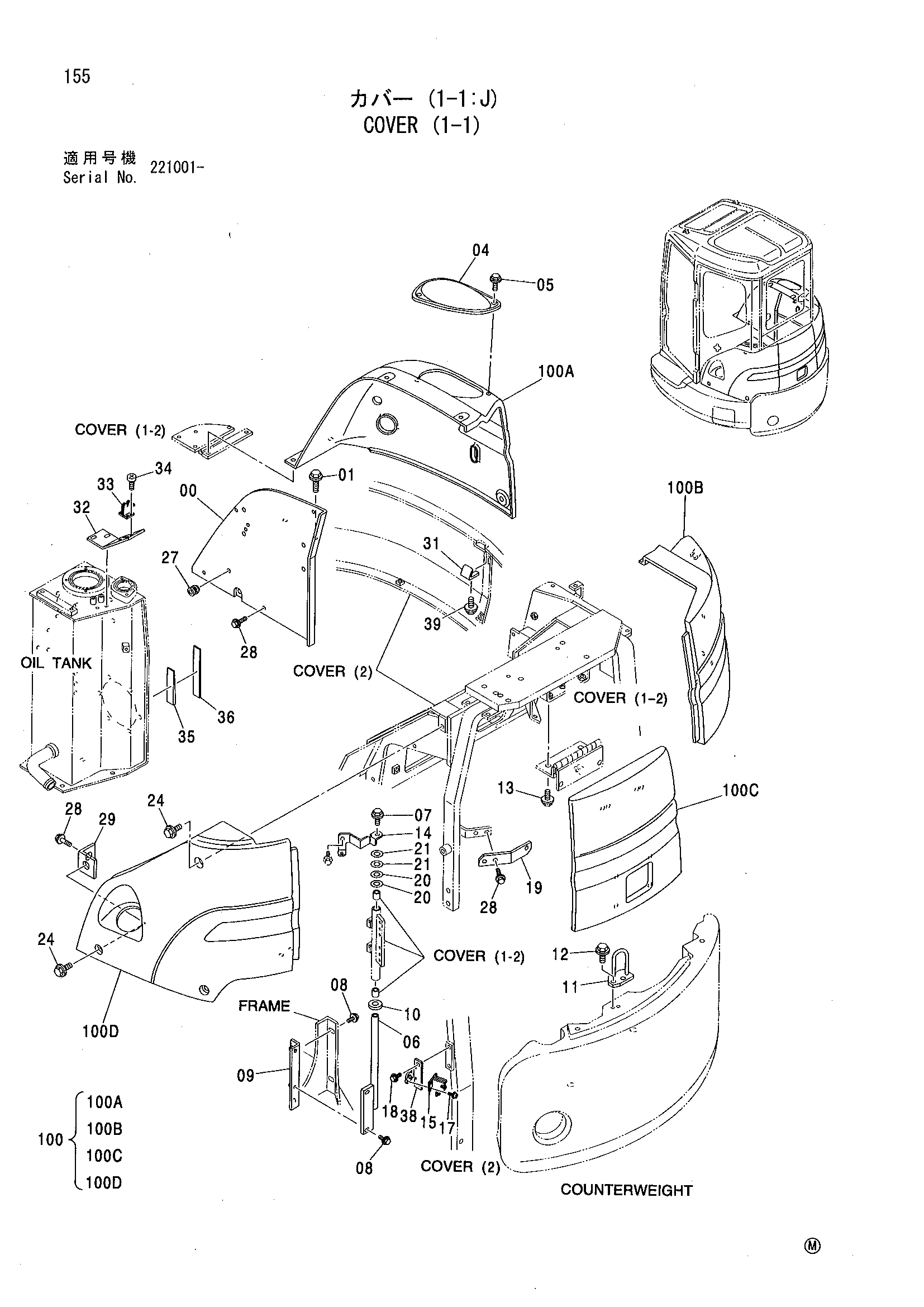 Схема Облицовка (1-1) HITACHI ZX27U