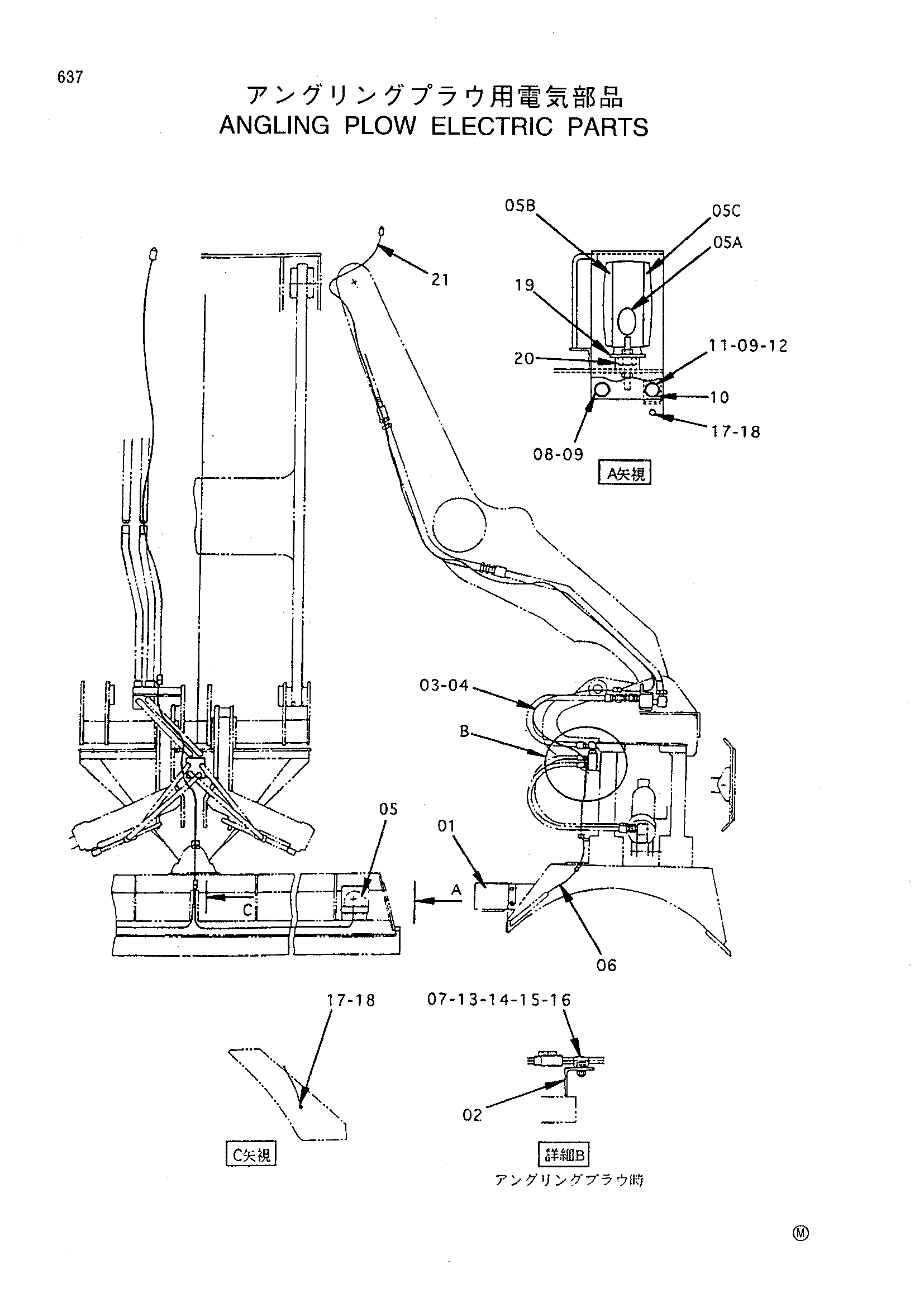 Схема ANGLING PLOW ELECTRIC PARTS HITACHI LX150-5