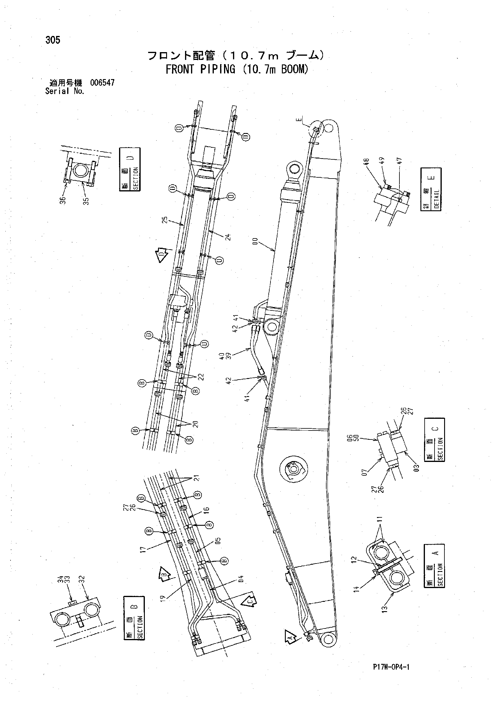 Схема Гидролинии рабочего оборудования (10.7m стрела) HITACHI ZX850H