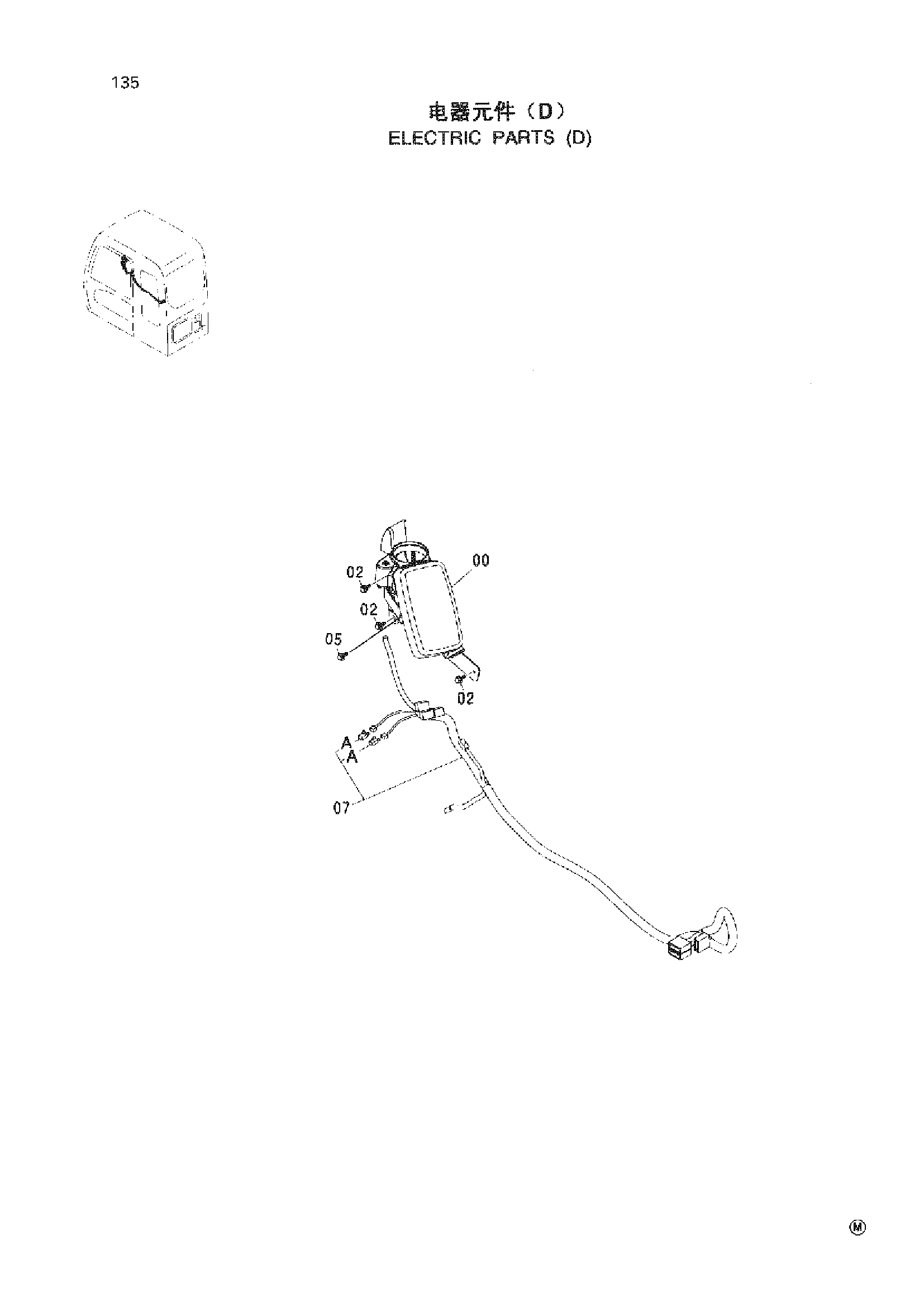 Схема ELECTRIC PARTS ( D ) HITACHI ZX230-HHE