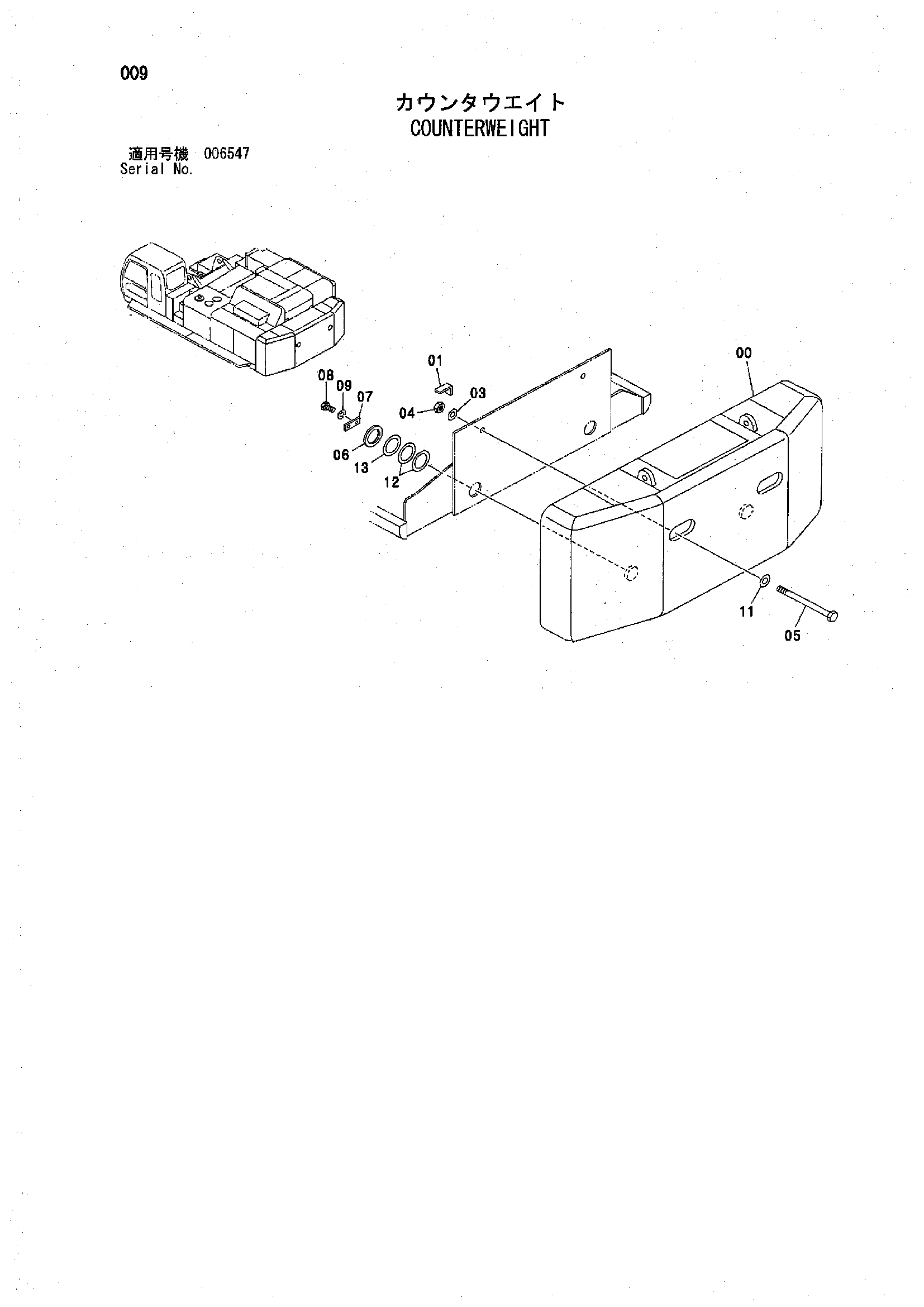 Схема Противовес HITACHI ZX850H