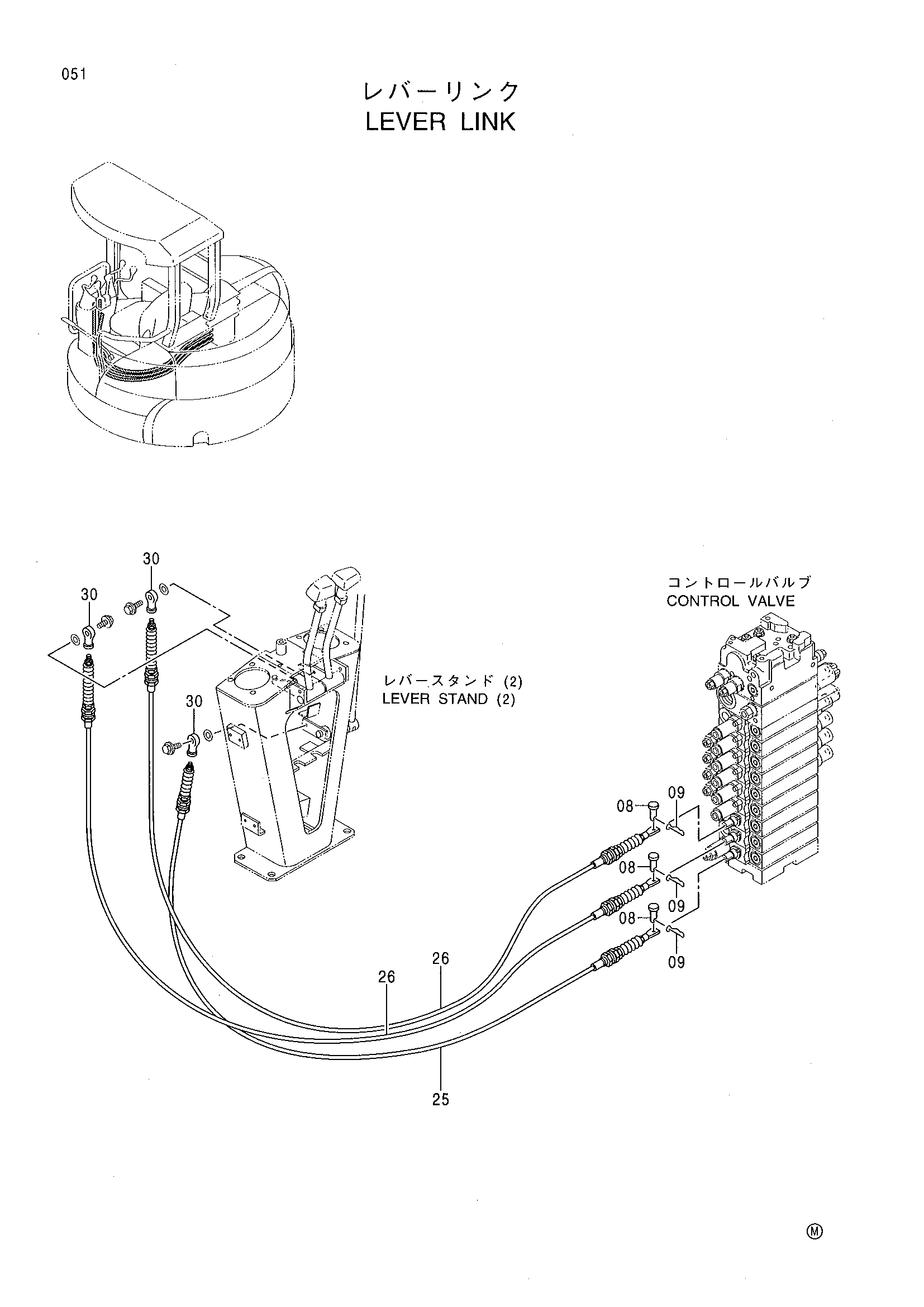 Схема Рычаг тяга HITACHI EX40UR-3