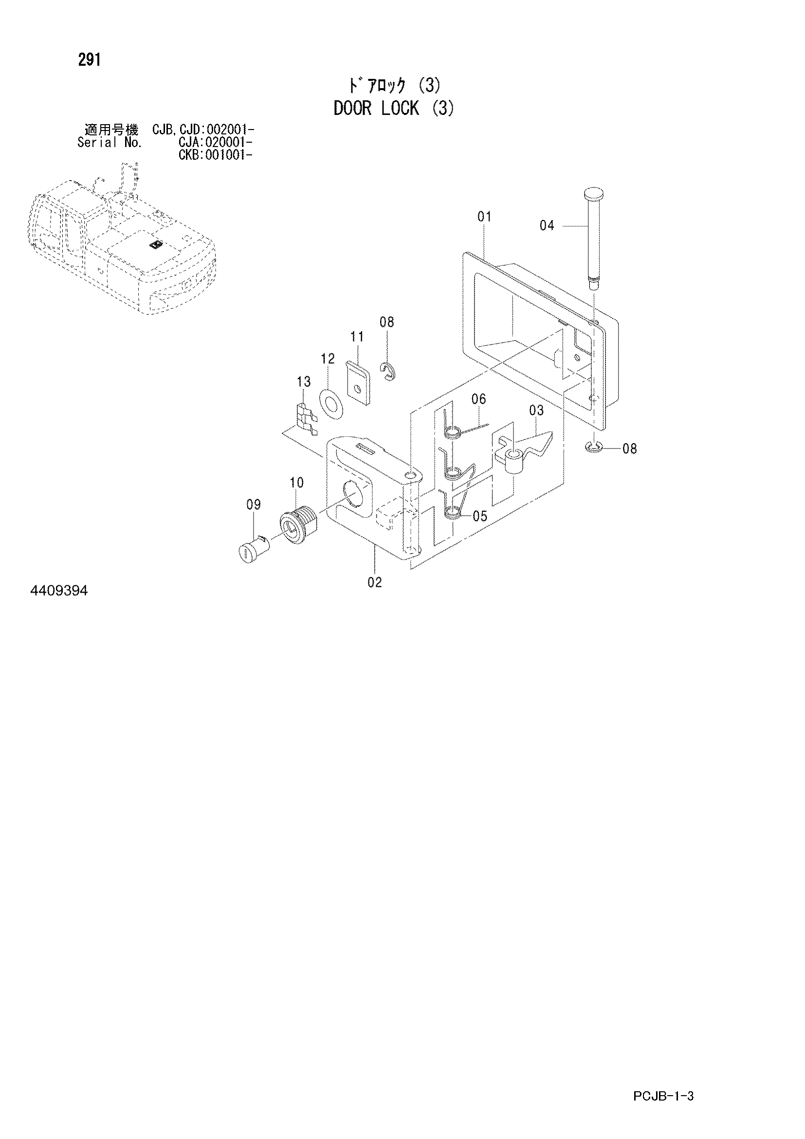 Схема Дверь блокировка (3) HITACHI ZX210W-3-AMS