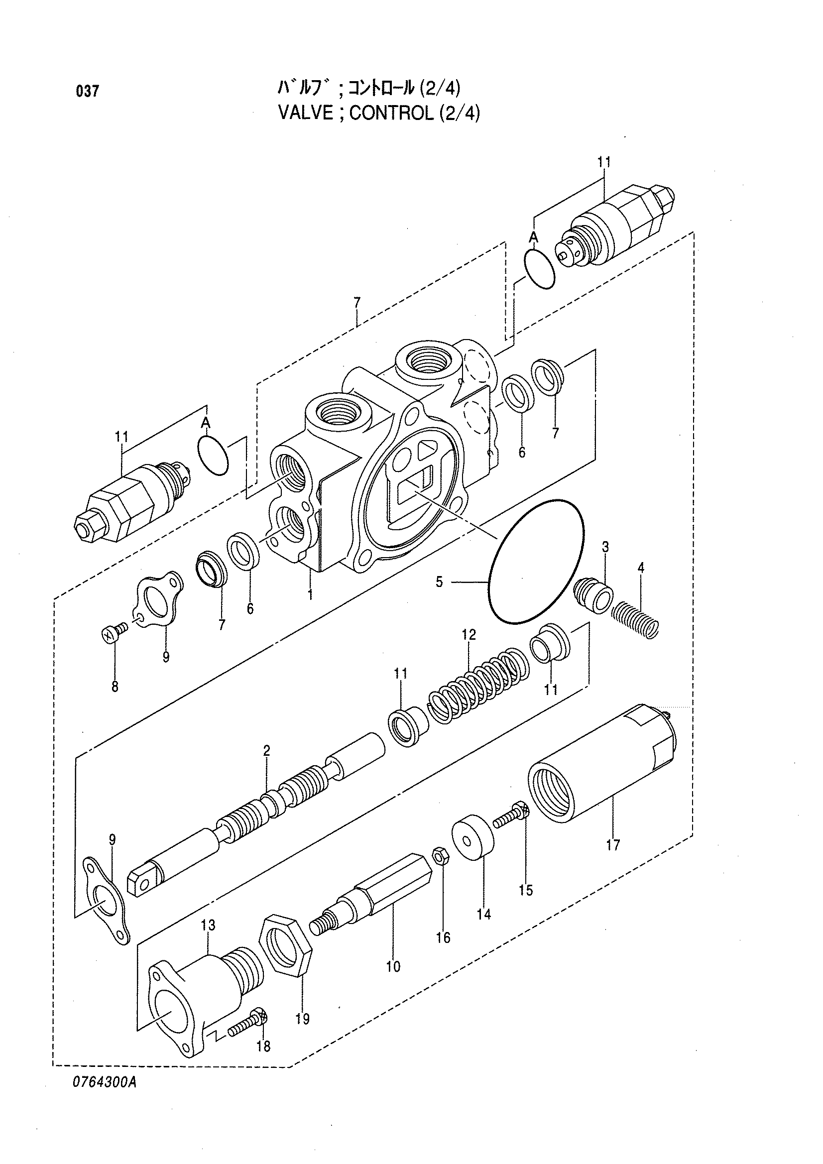 Схема Гидрораспределитель (2/4) HITACHI LX70-3