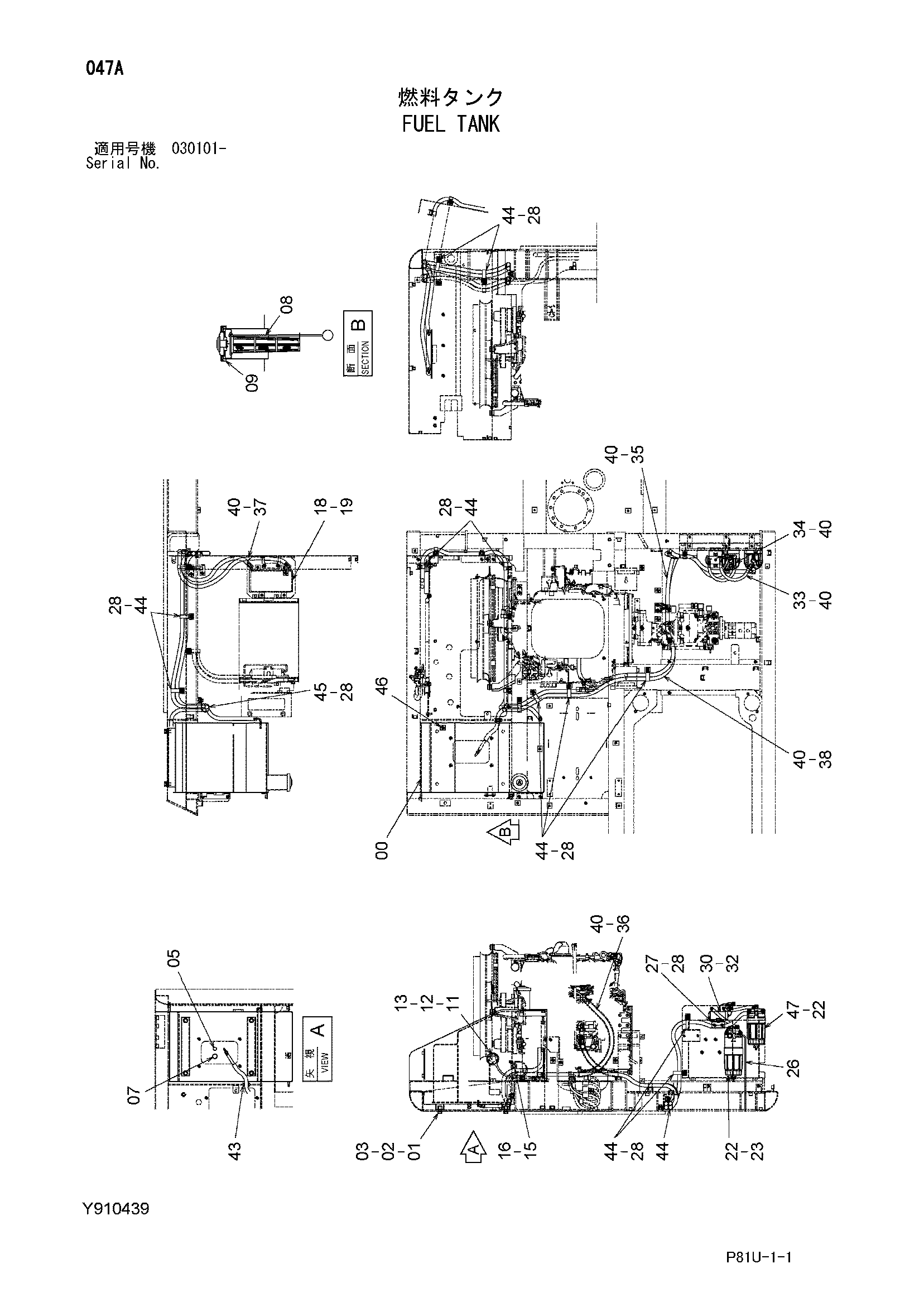 Схема Топливный бак HITACHI EG70R-3