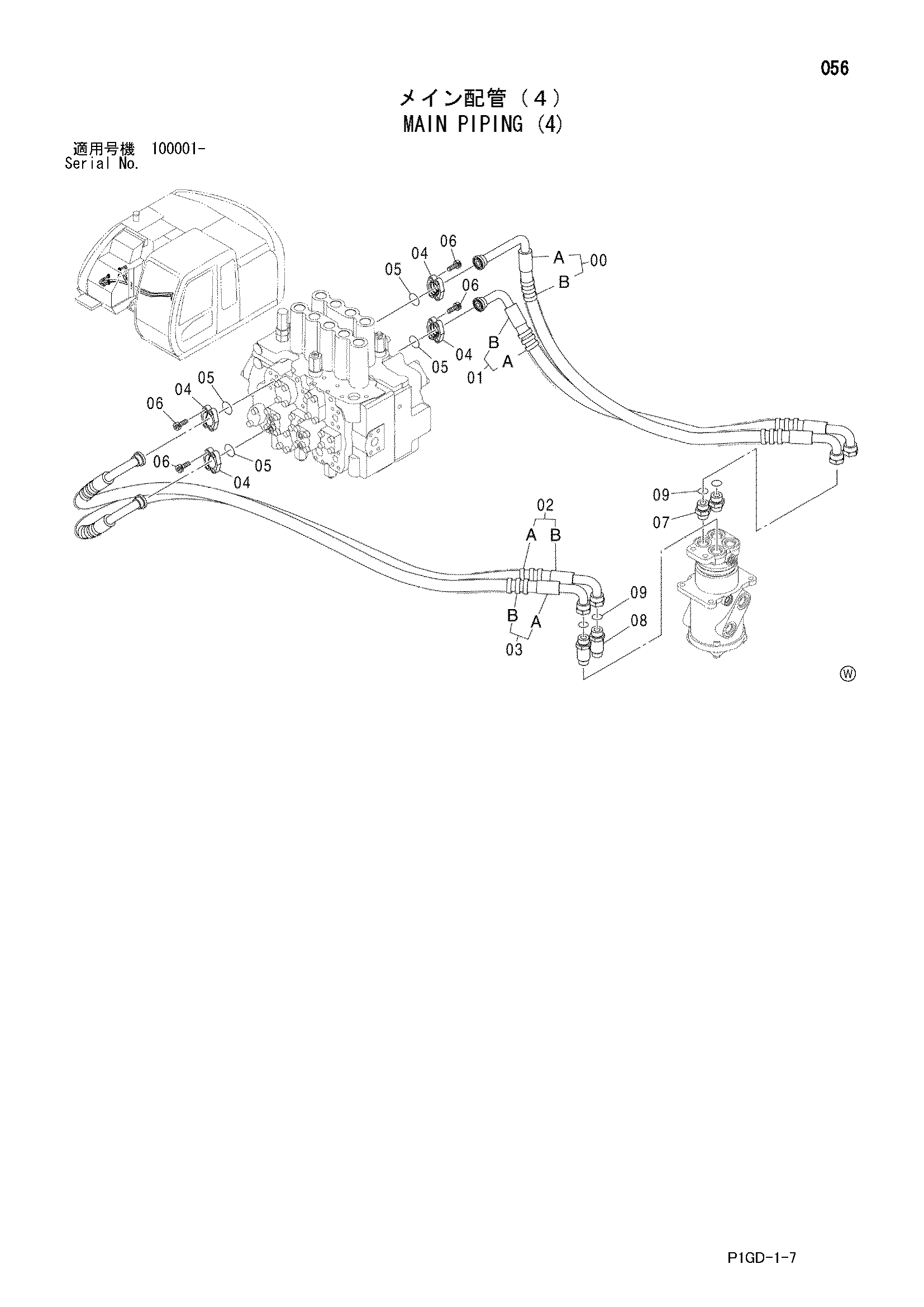 Схема Основные гидролинии (4) HITACHI ZX225USR-E