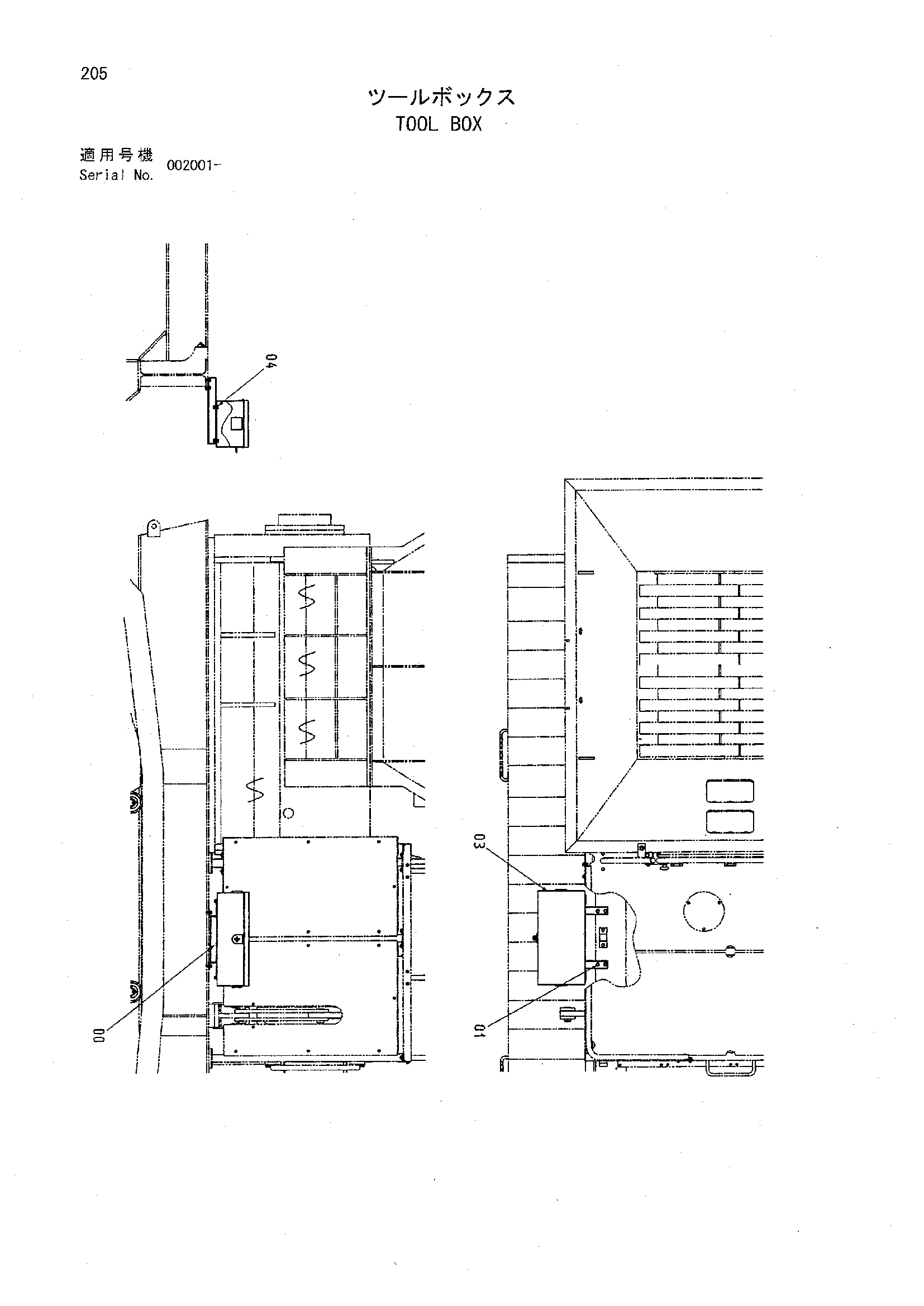 Схема Инструмент короб HITACHI HR1200SGM