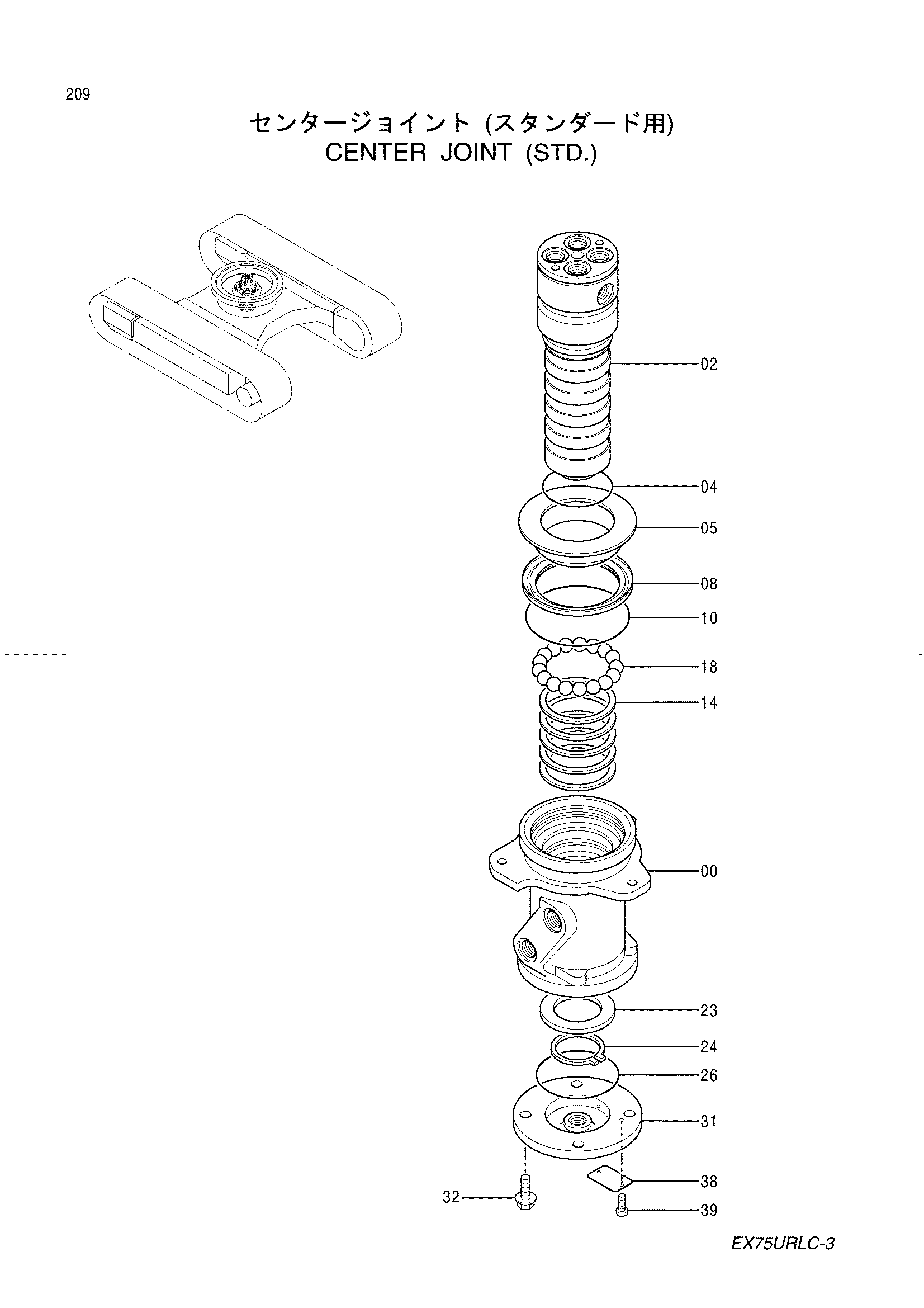 Схема Центральный коллектор <STD. гусеница> HITACHI EX75URLC-3