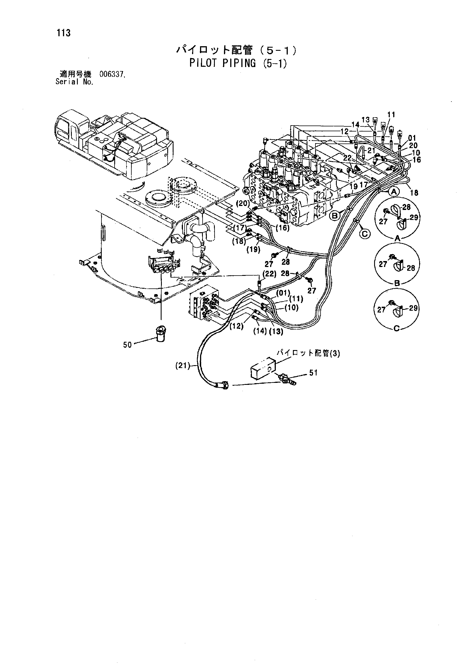 Схема Пилотные гидролинии (5-1) HITACHI ZX850H