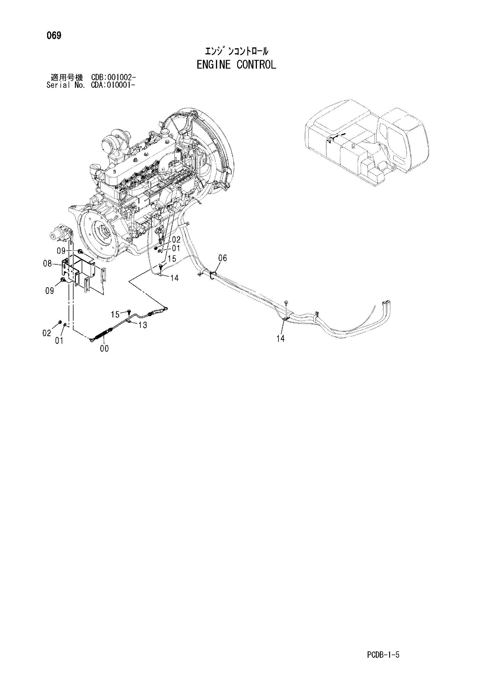 Схема Управление двигателем HITACHI ZX210W