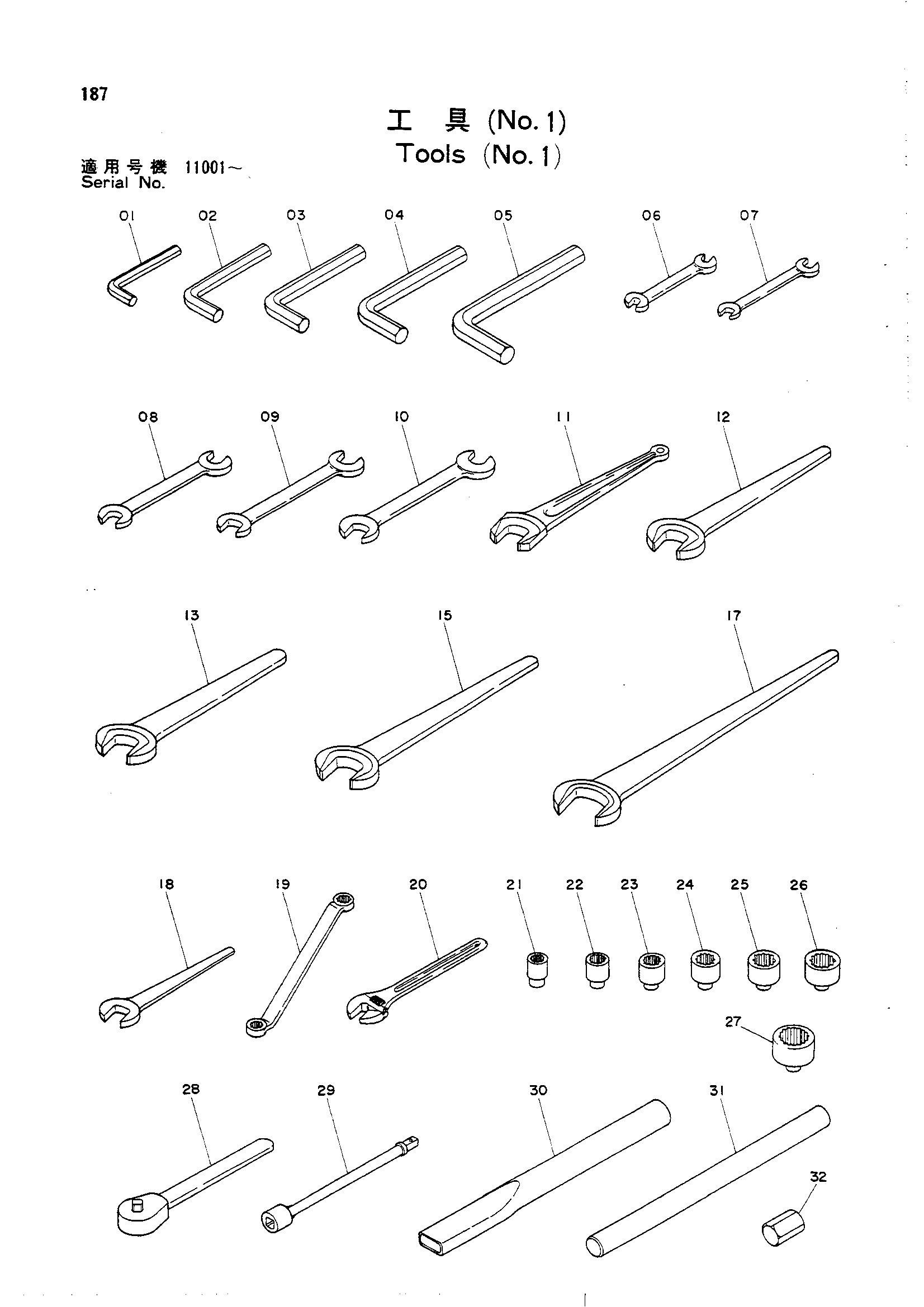 Схема Инструменты (NO.1) HITACHI UH081