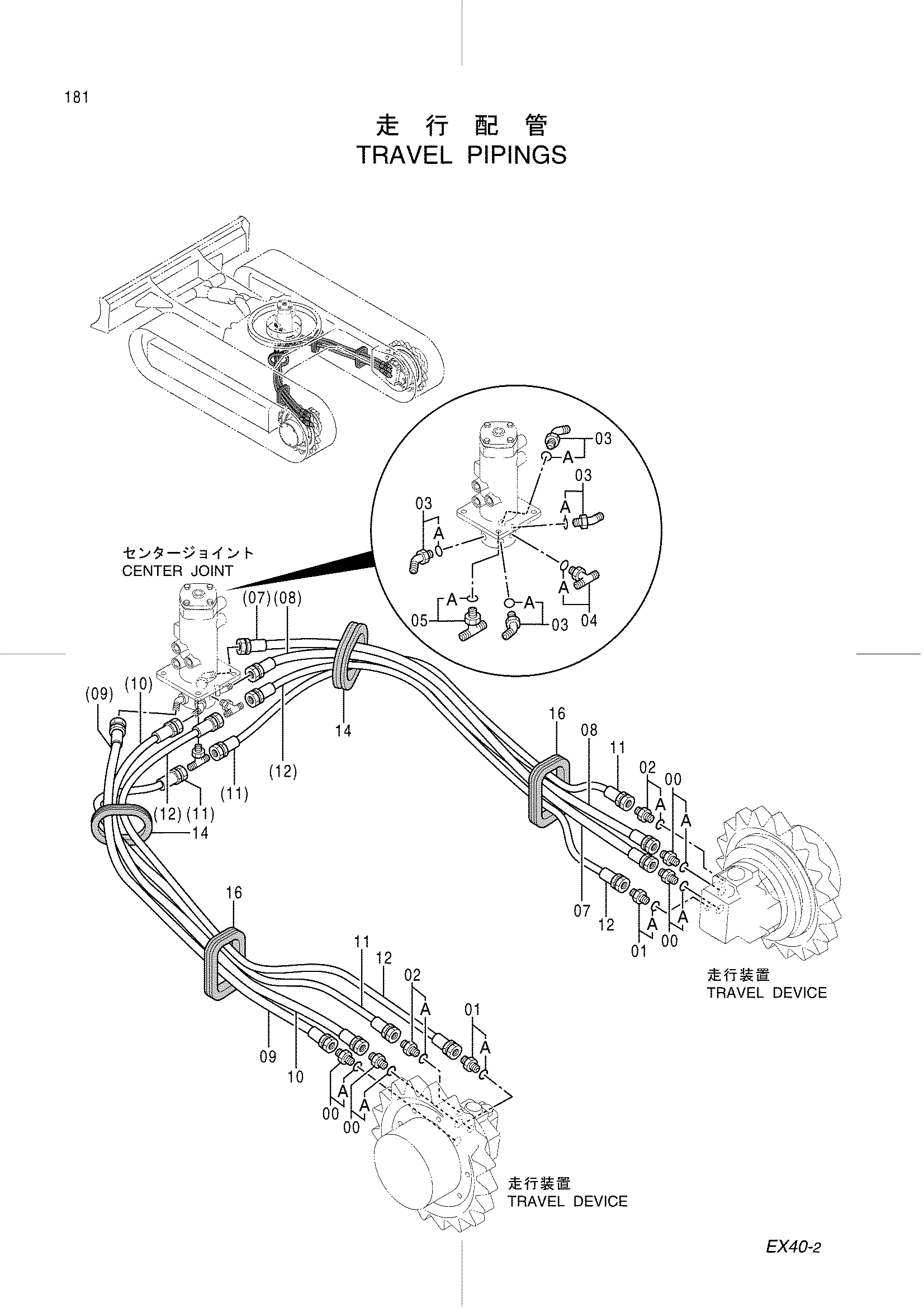 Схема Ход трубопроводы HITACHI EX45-2