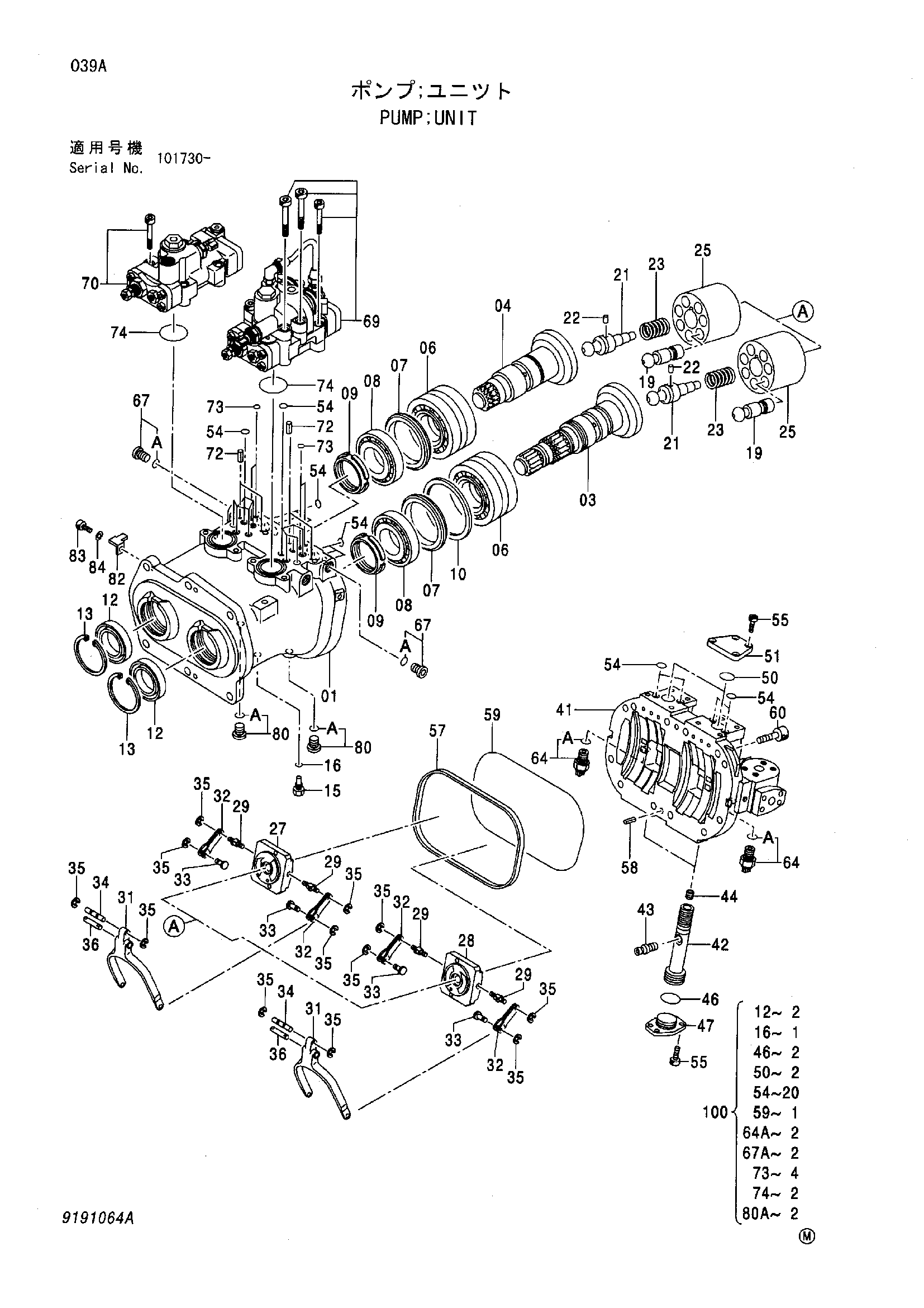 Схема Насос блок HITACHI ZX200