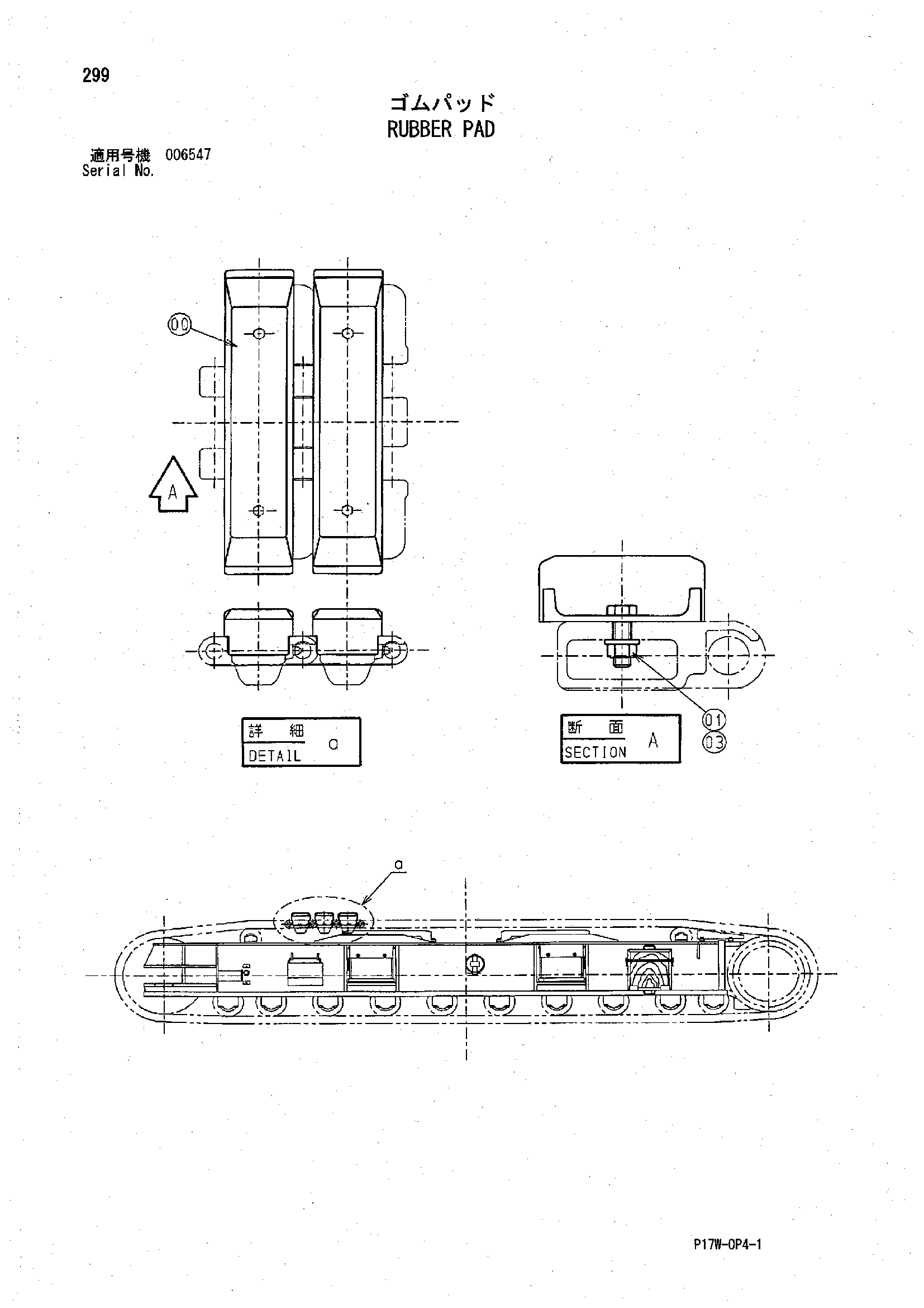 Схема Резиновый накладка HITACHI ZX850H