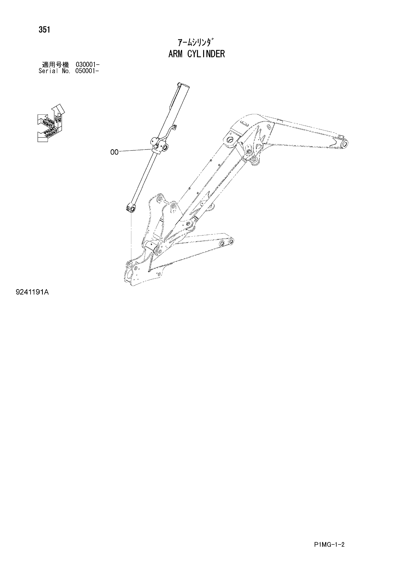 Схема Гидроцилиндр рукояти HITACHI ZX40UR-2DU