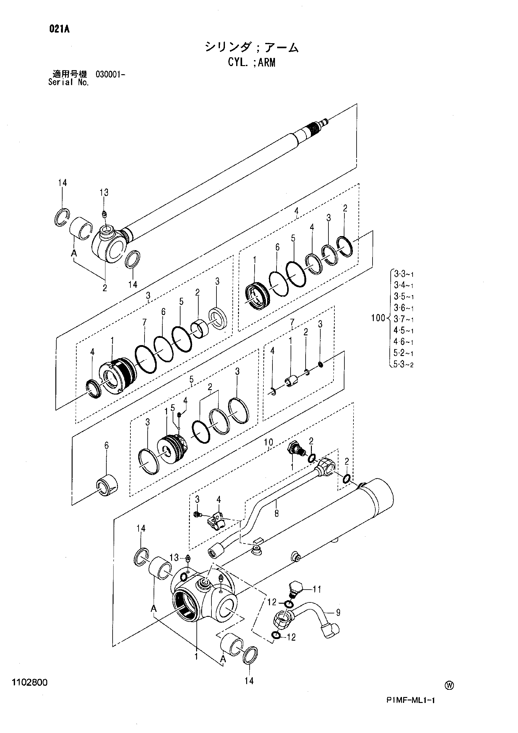 Схема Гидроцилиндр рукояти HITACHI ZX40UR-2D
