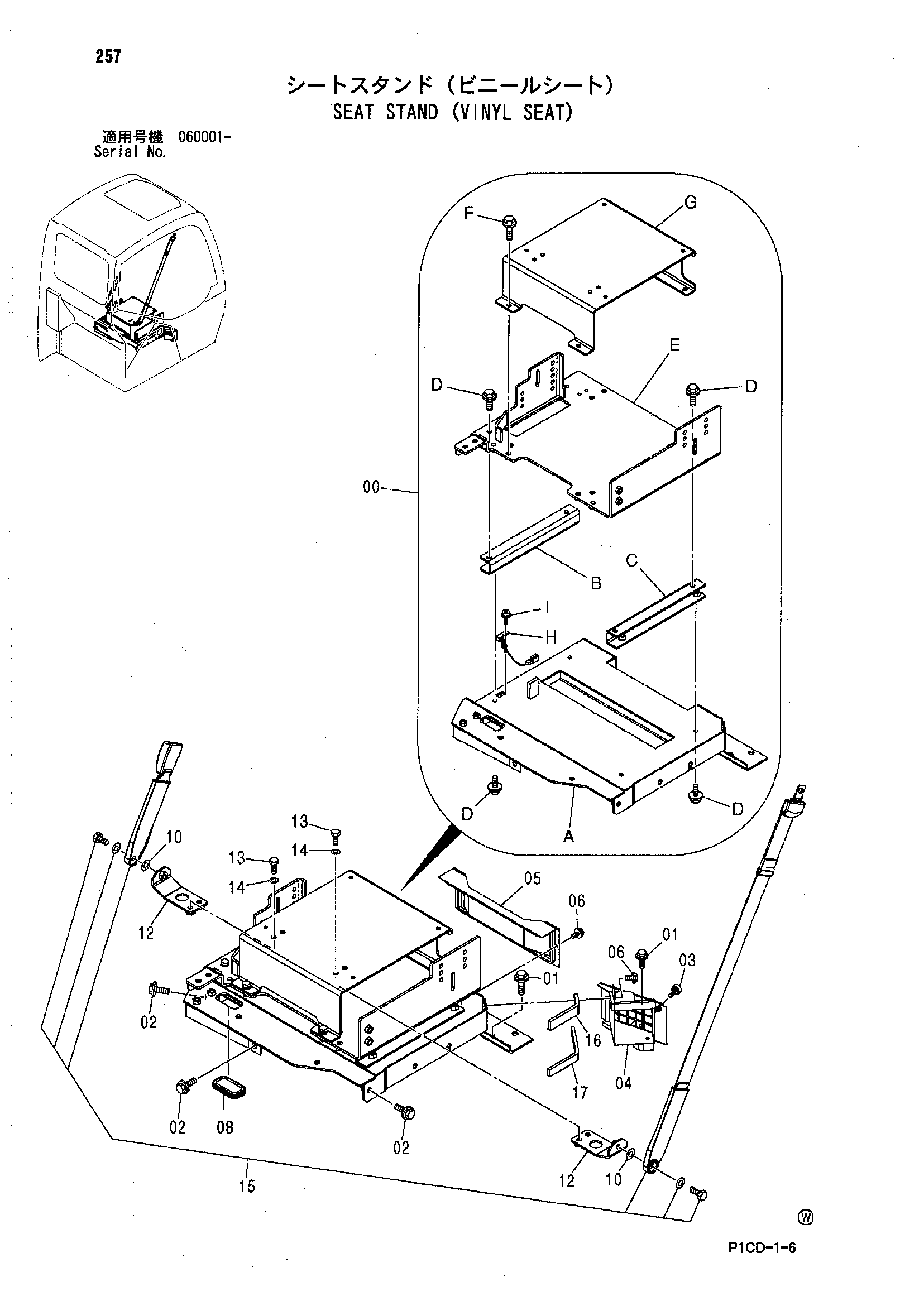 Схема Сиденье стойка (винйл сиденье) HITACHI ZX70