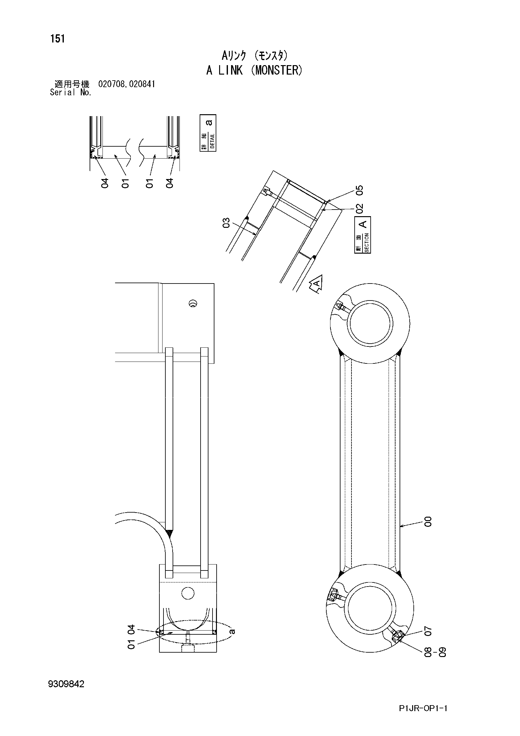 Схема A тяга (монстер) HITACHI ZX1000K-3