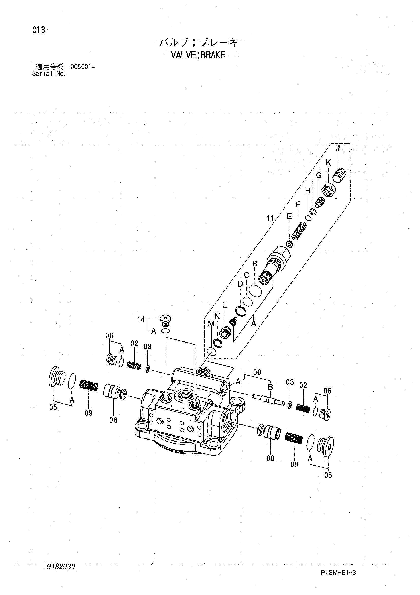 Схема Тормозной клапан HITACHI ZX135UR