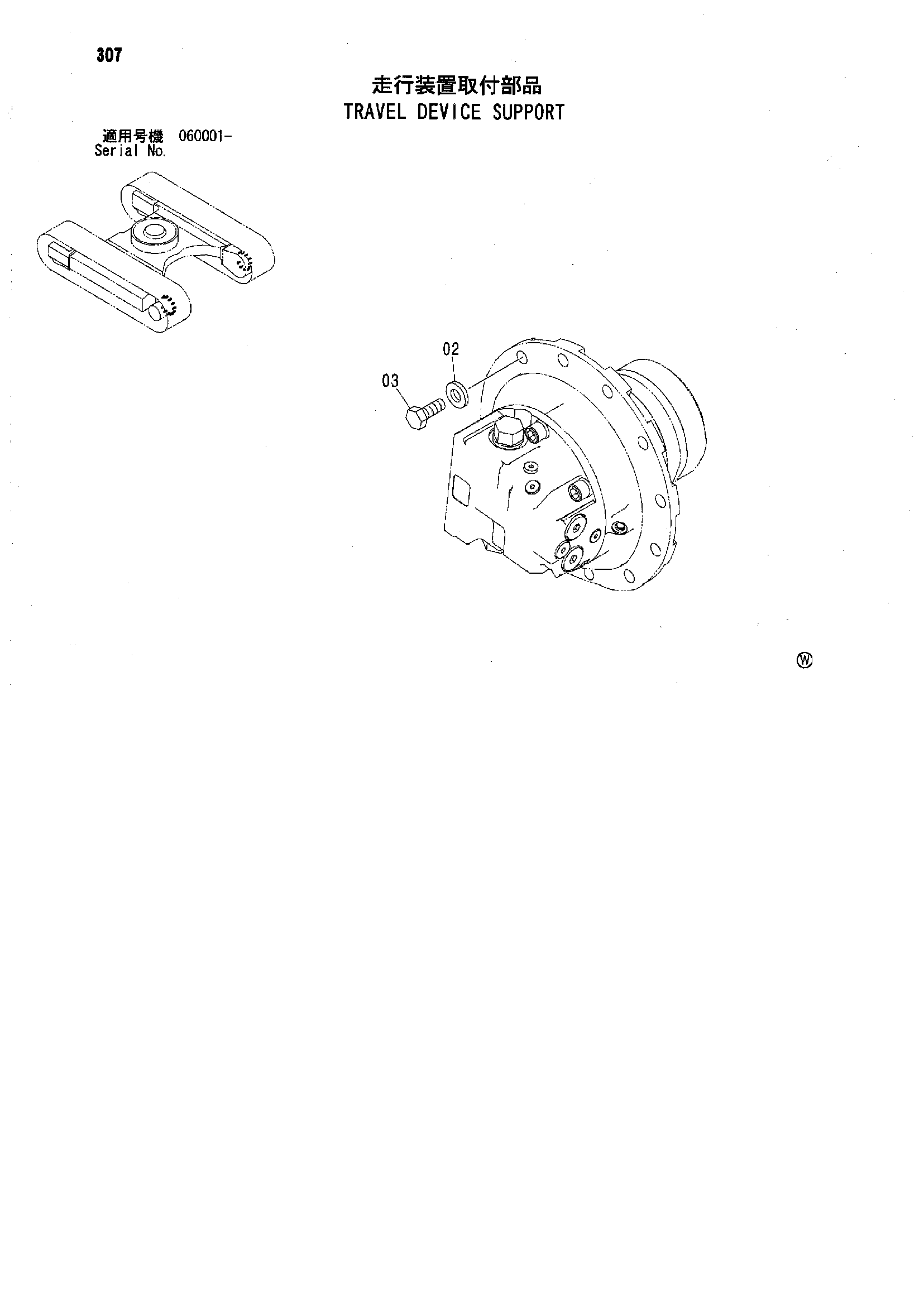 Схема Бортовой редуктор опора HITACHI ZX70