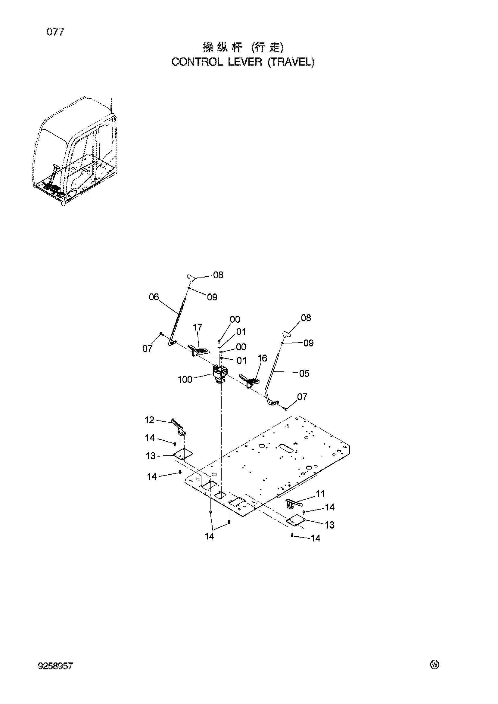 Схема CONTROL LEVER ( TRAVEL ) HITACHI ZX270-3-HCMC