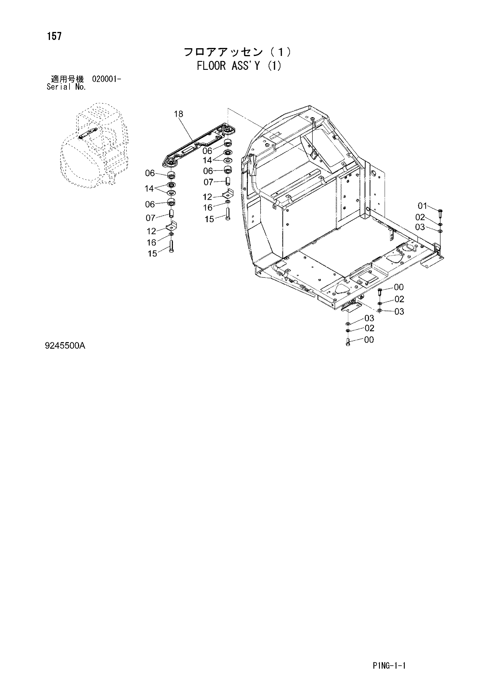 Схема Пол в сборе (1) HITACHI ZX40U-3U