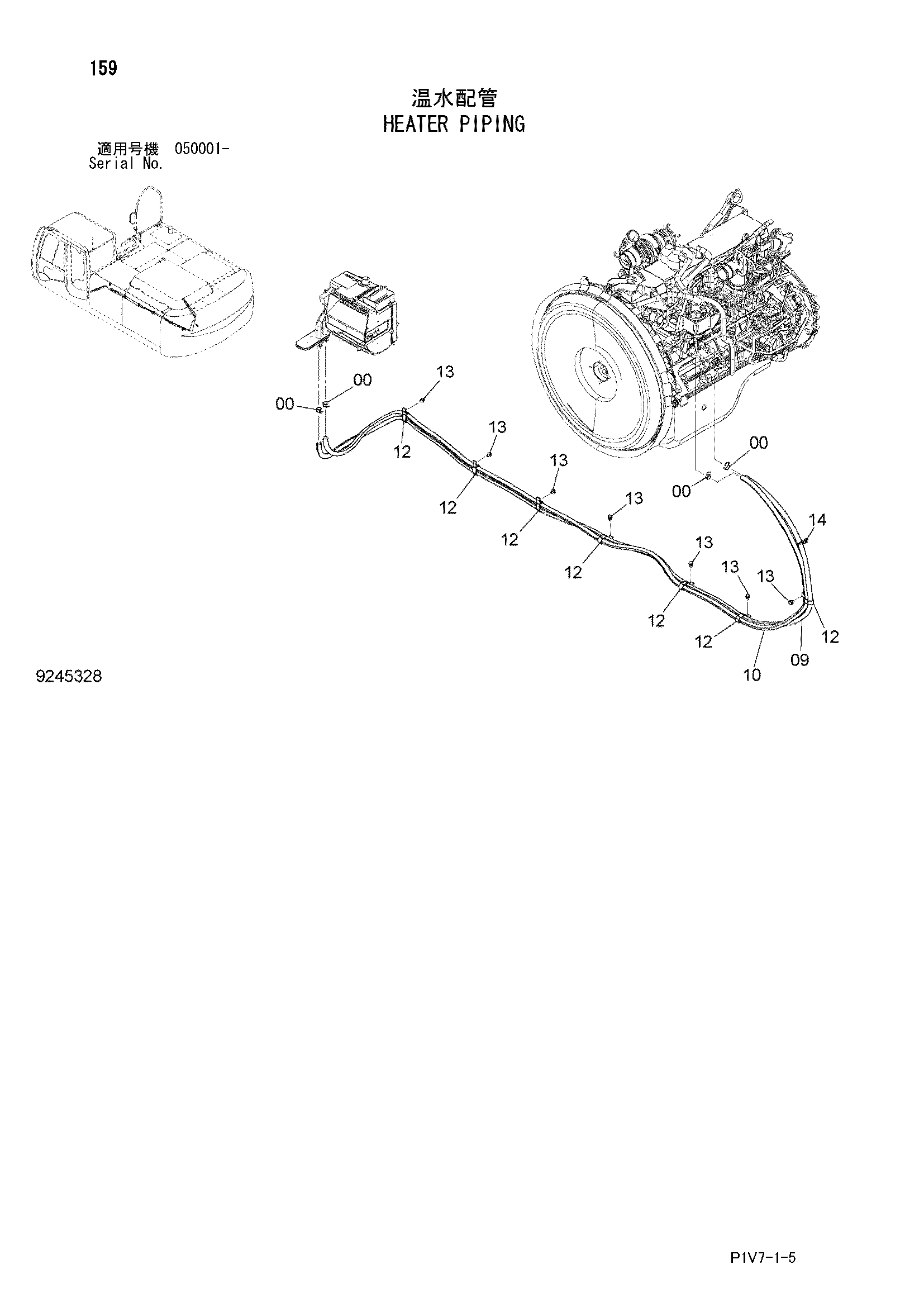 Схема Отопитель трубопроводы HITACHI ZX330-3F