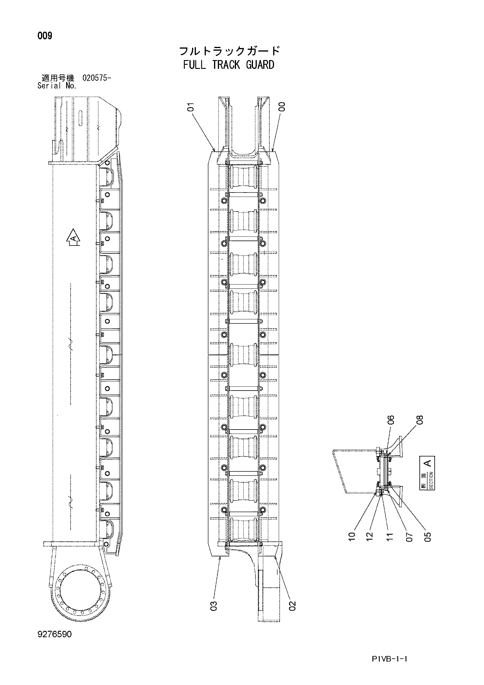 Схема Полный гусеница защита HITACHI ZX250L-3