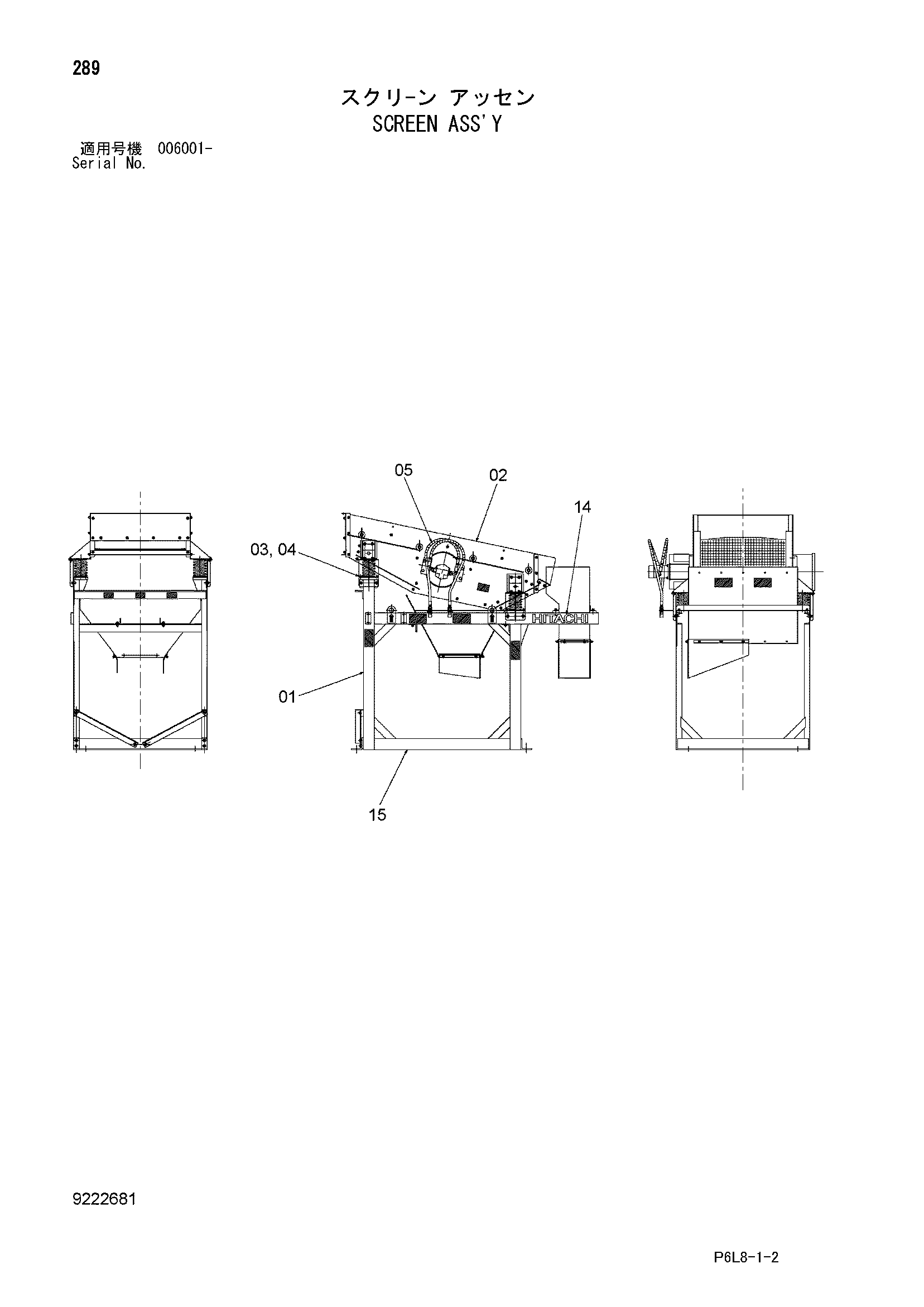 Схема Экран в сборе HITACHI ZR420JC