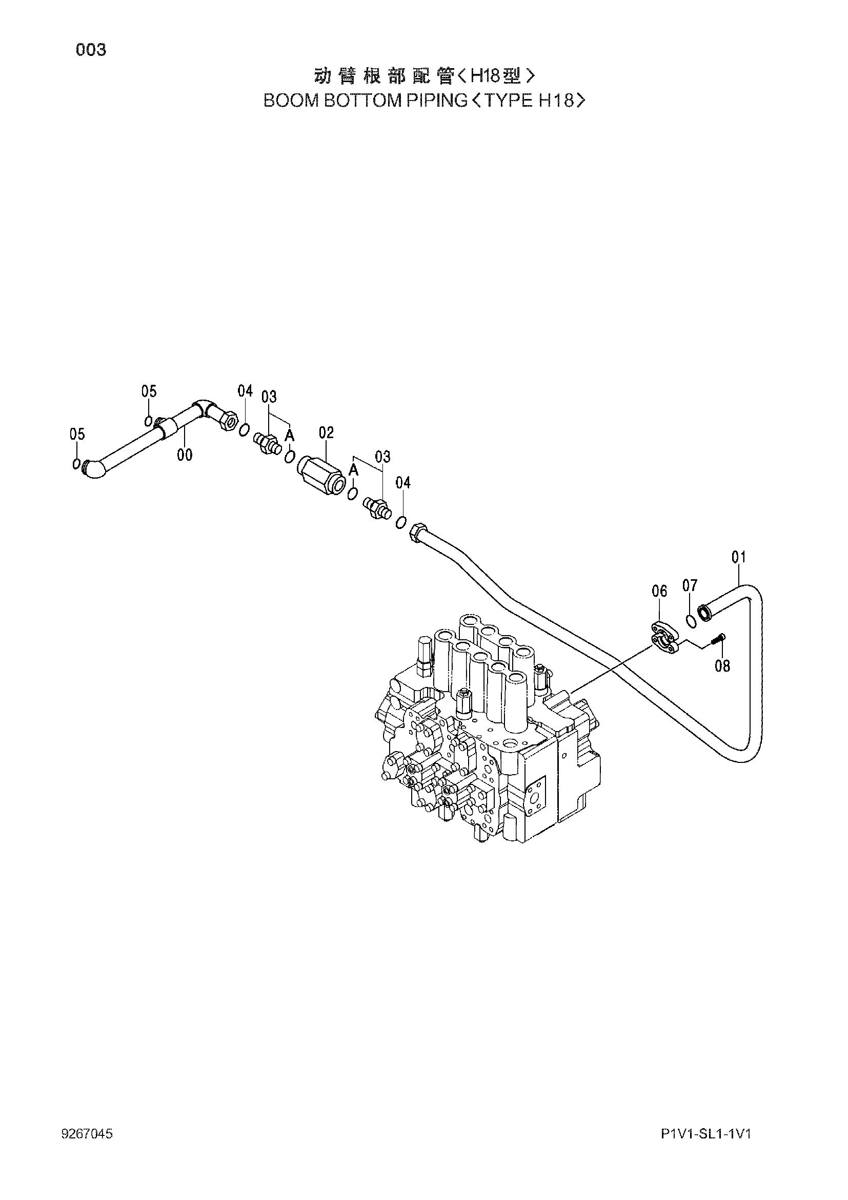 Схема Стрела нижний трубопроводы <тип H18> HITACHI ZX250LC-3-HCMC