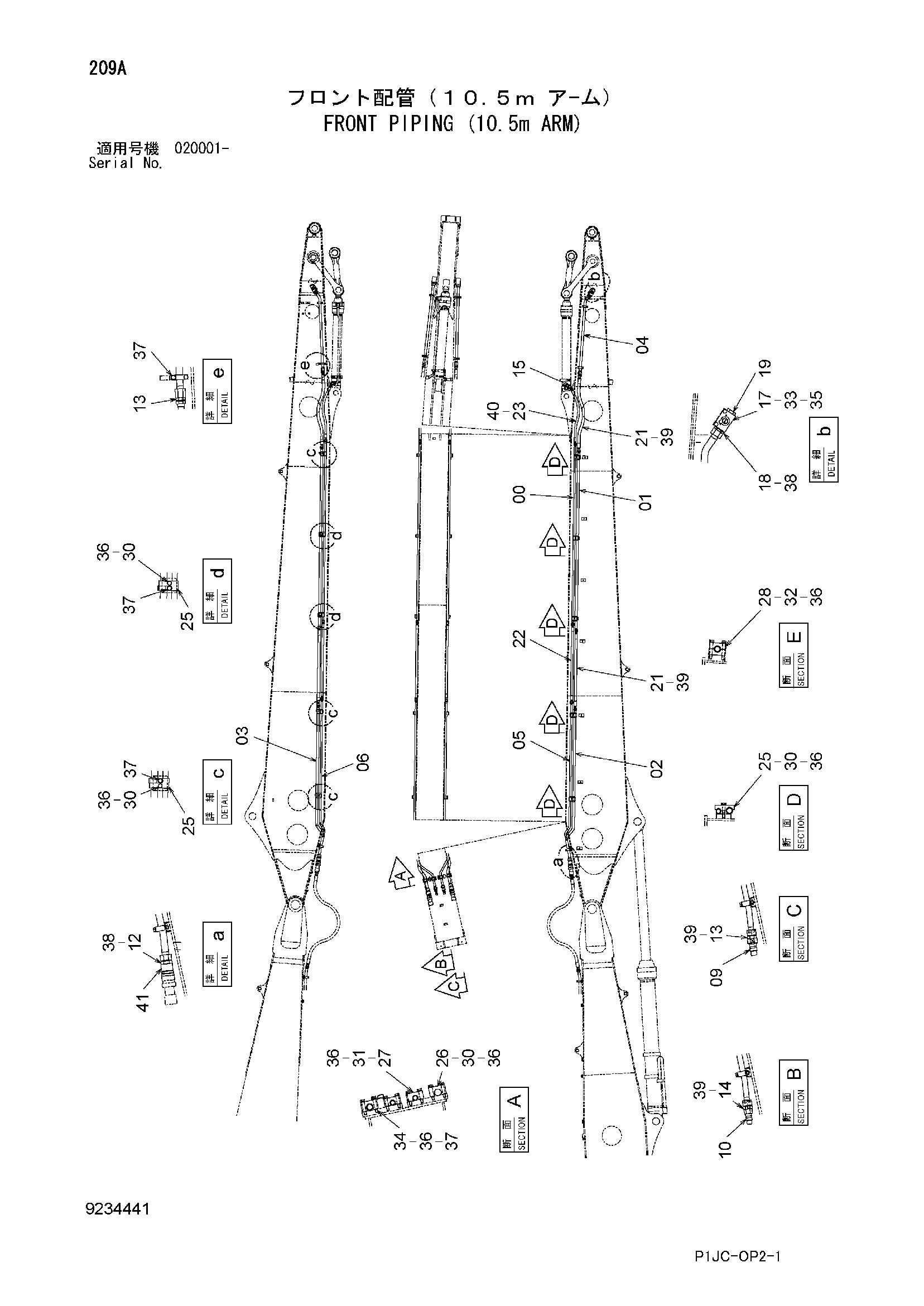 Схема Гидролинии рабочего оборудования (10.5m рукоять) HITACHI ZX870H-3