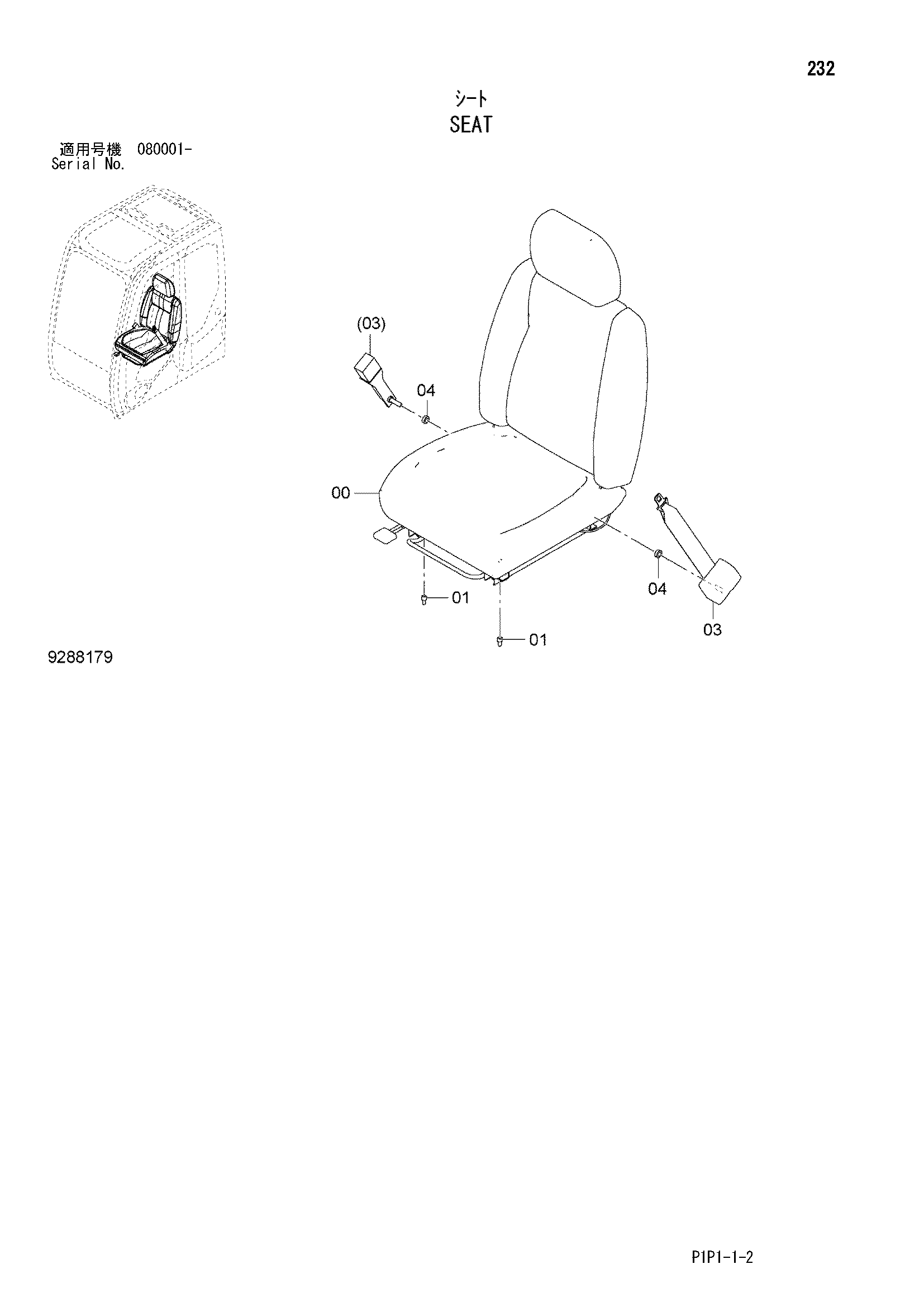 Схема Сиденье HITACHI ZX70-3-HCME