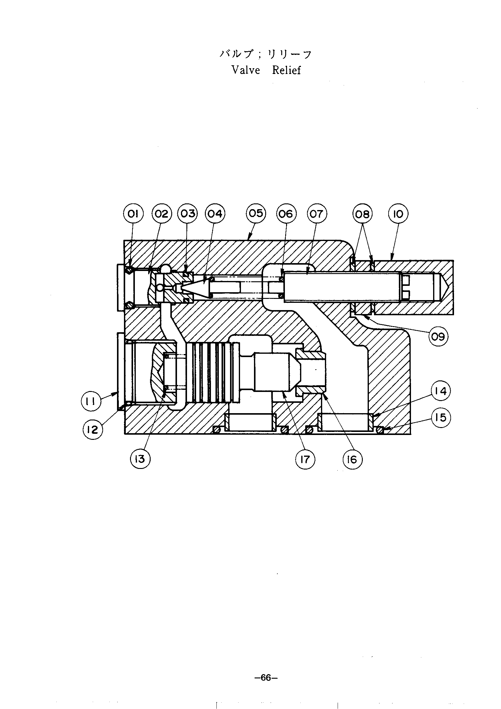 Схема Предохранительный клапан HITACHI UH123