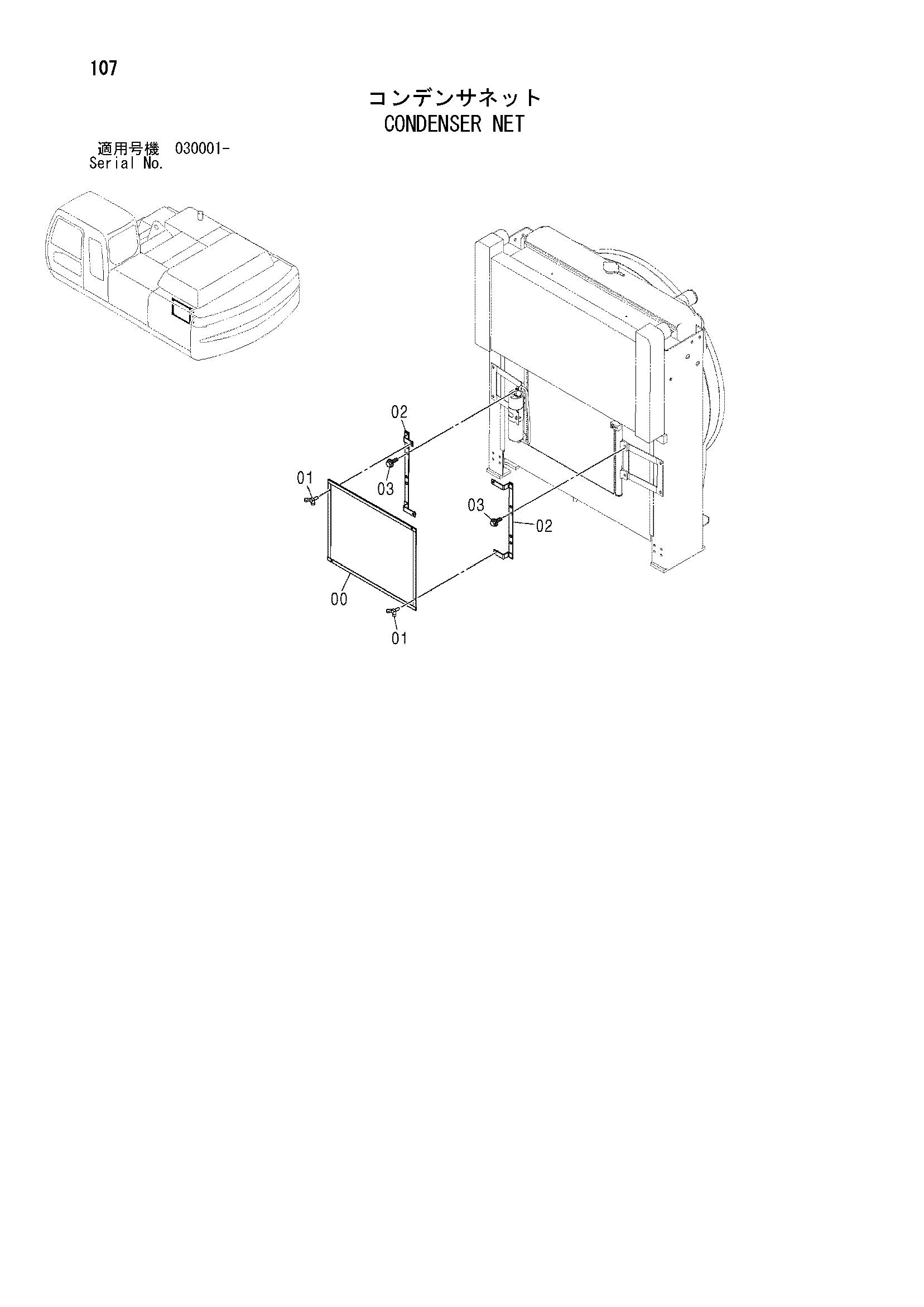 Схема Конденсатор сетка HITACHI ZX350W