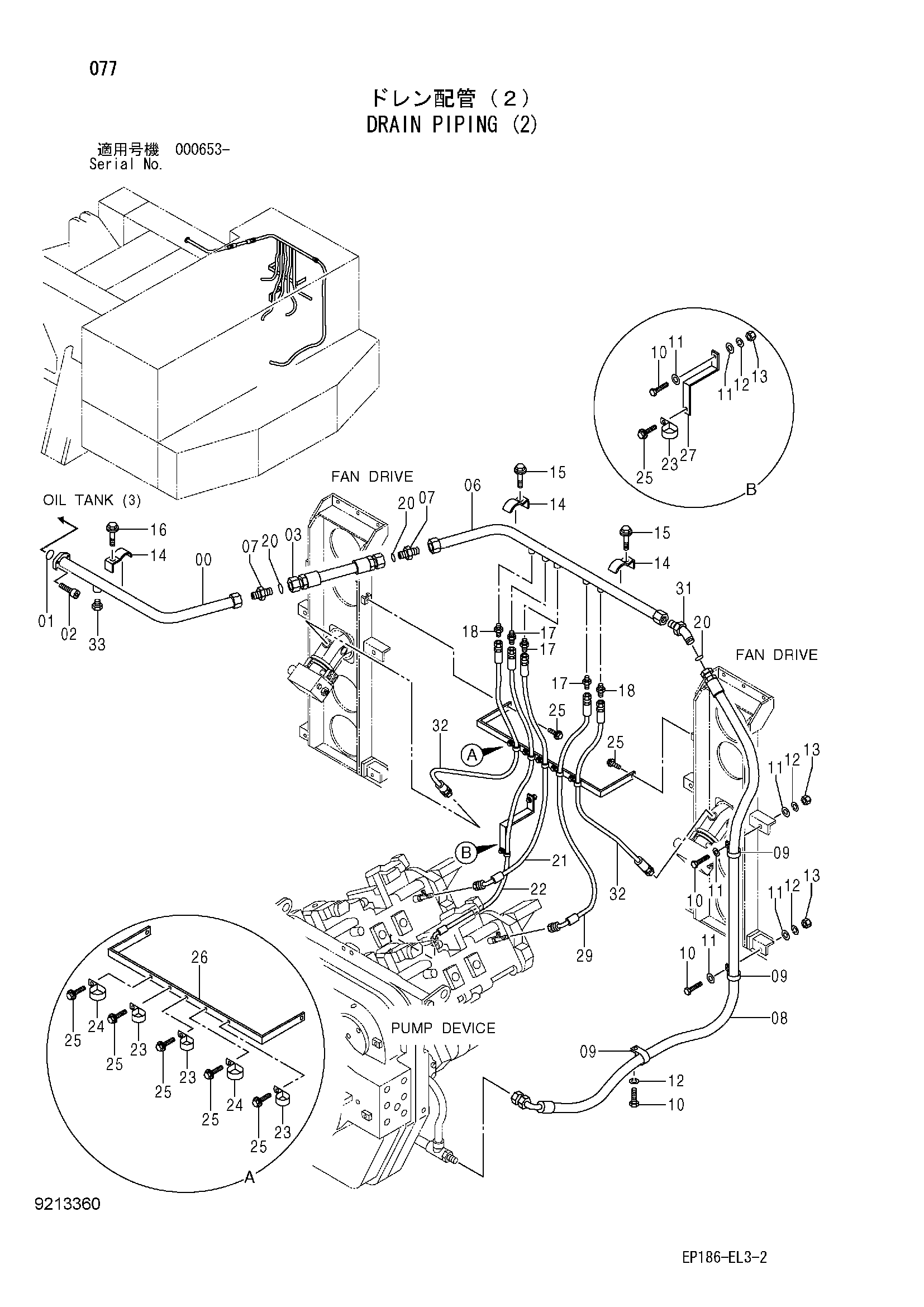 Схема Дренажные трубопроводы (2) HITACHI EX2500-5
