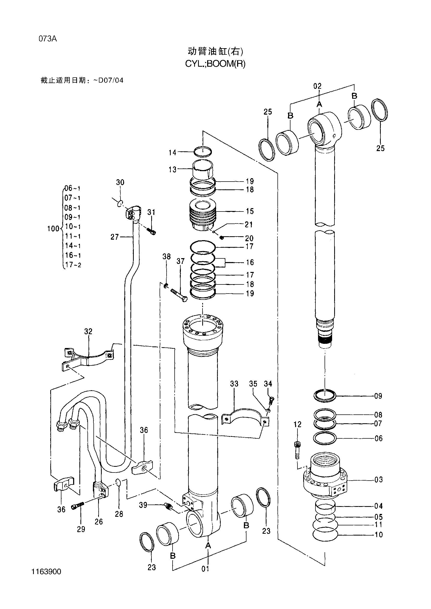 Схема Гидроцилиндр стрелы (правый) HITACHI ZX200-3-HCMC