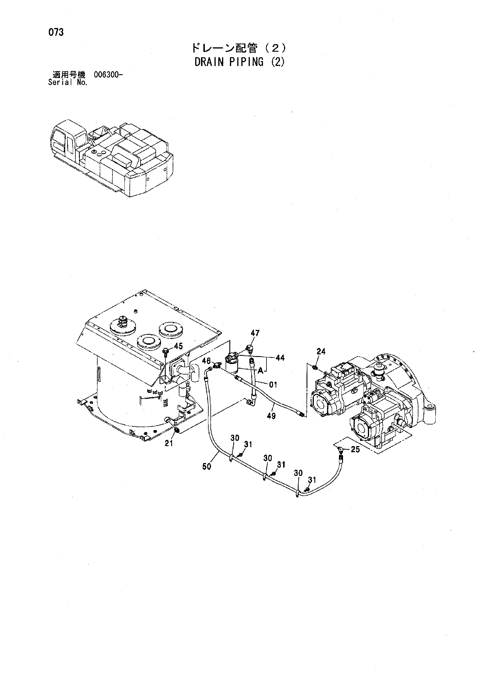 Схема Дренажные трубопроводы (2) HITACHI ZX850H