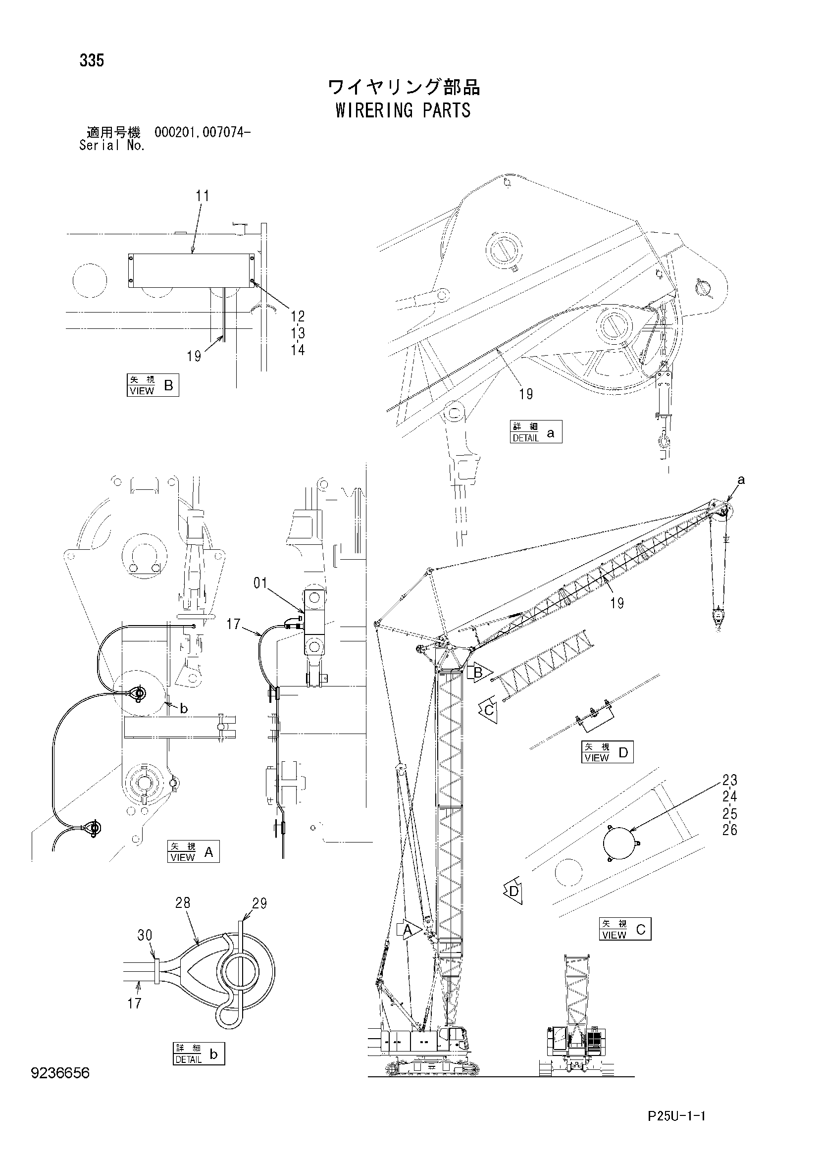 Схема Виреринг детали HITACHI SCX900-2C3